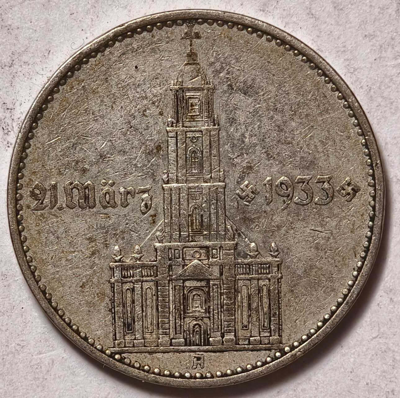 紫瑗钱币——第362期拍卖 德国 1934年 A版 执政1周年 波茨坦教堂 2马克 8克 0.625银 纪念币