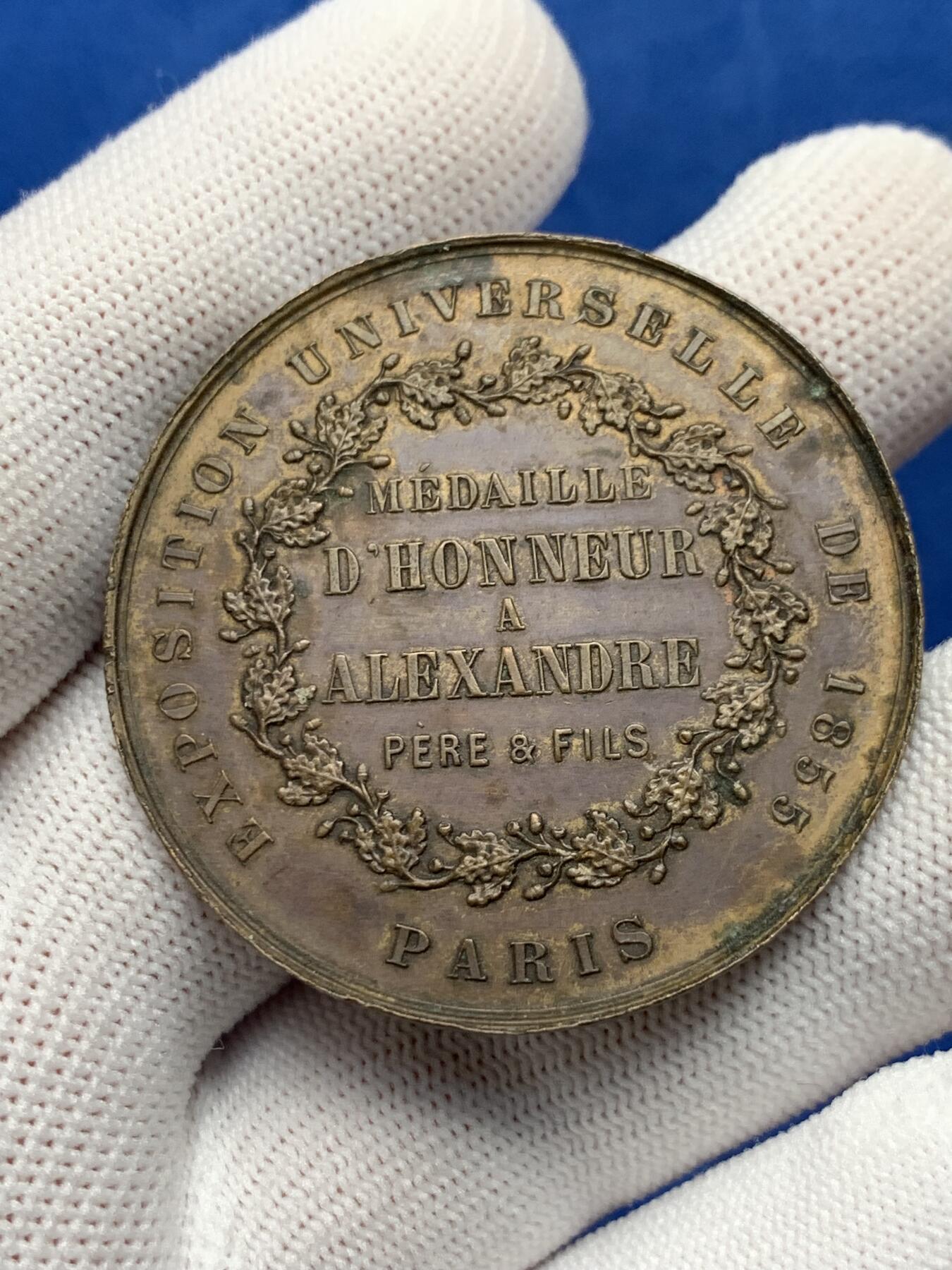 《竞宝斋》第276场- 周日，周一 2场连拍 （全场包邮） 法国1855世界博览会纪念铜章 没什么见过的系列 相当少见 22.89g 45.1mm