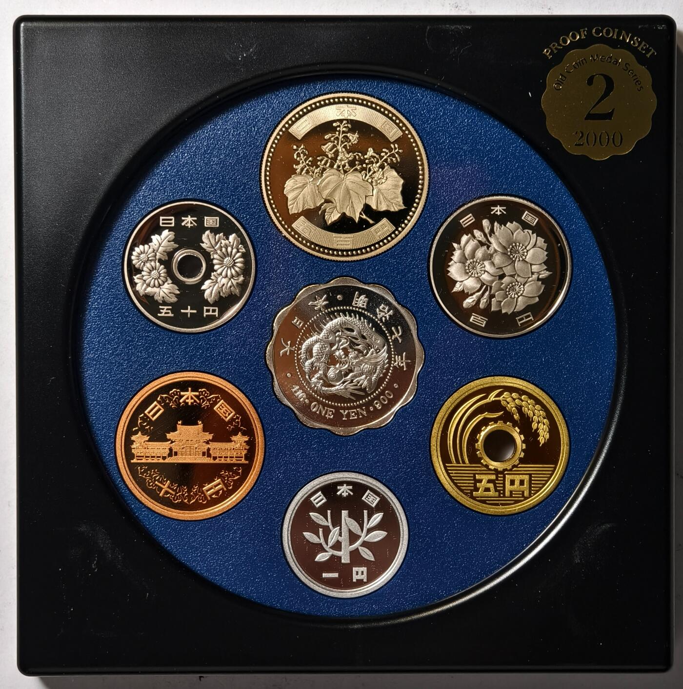 紫瑗钱币——第362期拍卖 日本 2000年 流通币 6枚套 带银章 小方盒 精制 原盒