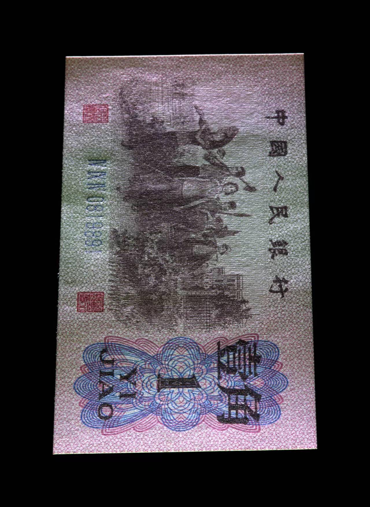 爱藏金盾评级蓝三平倒置号