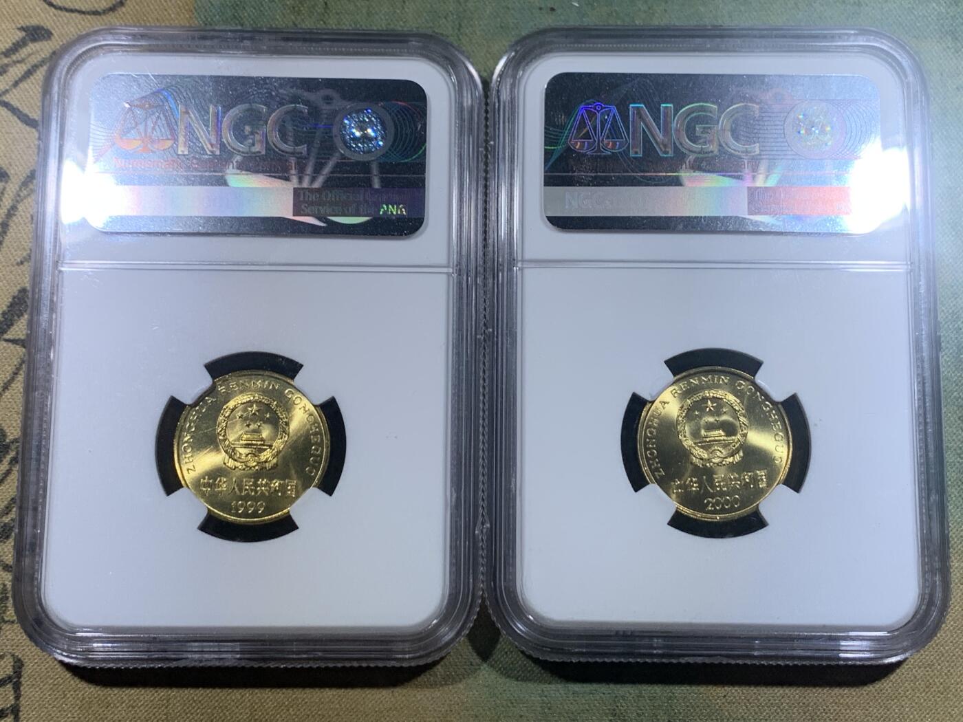 《竞宝斋》第276场- 周日，周一 2场连拍 （全场包邮） 11枚一组 NGC MS67 中国1991-2001年梅花5角 高分好状态