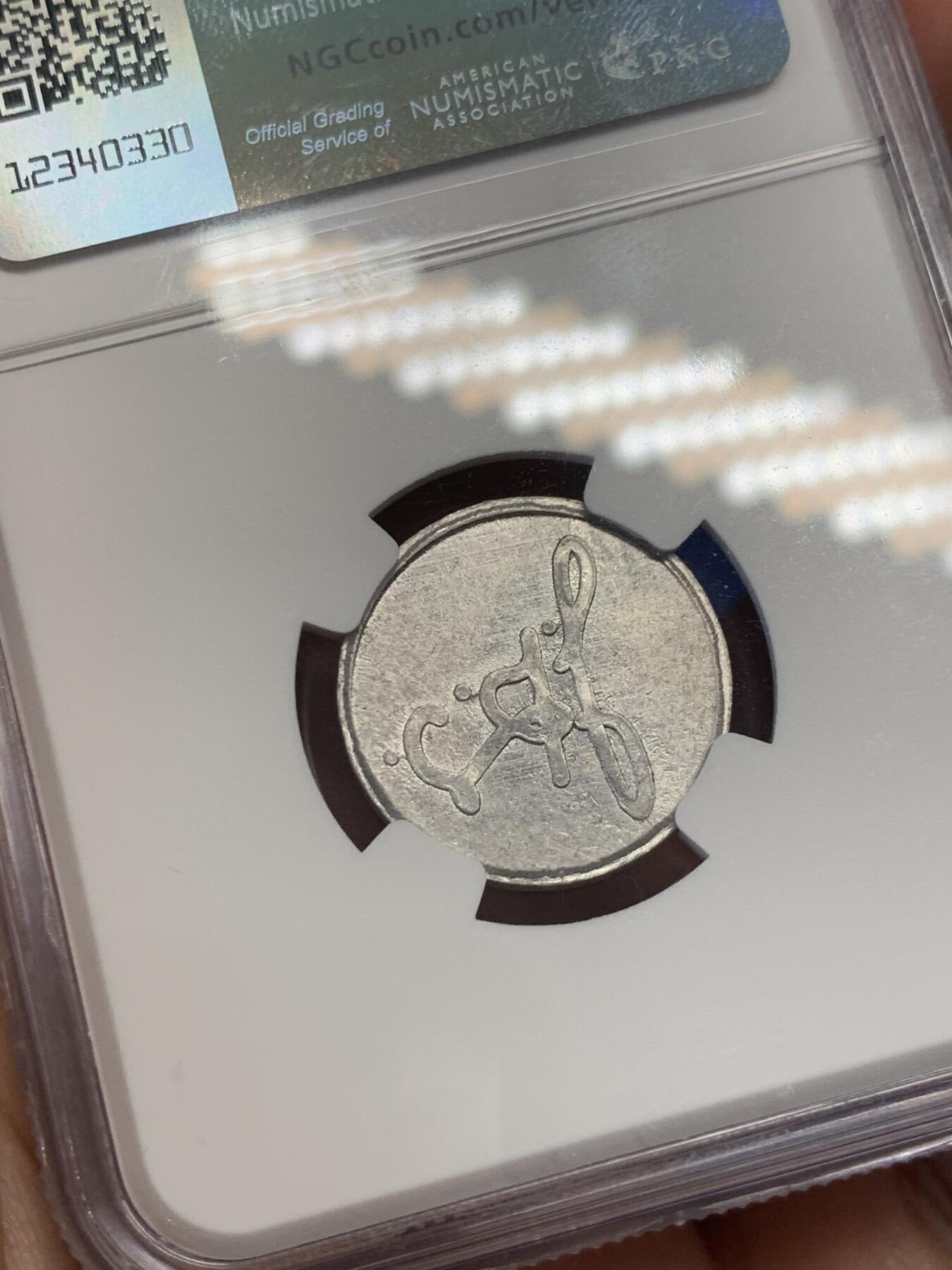 《竞宝斋》第276场- 周日，周一 2场连拍 （全场包邮） NGC MS61 1939年民国上海公交代用币 厚版极为少见 MS难得