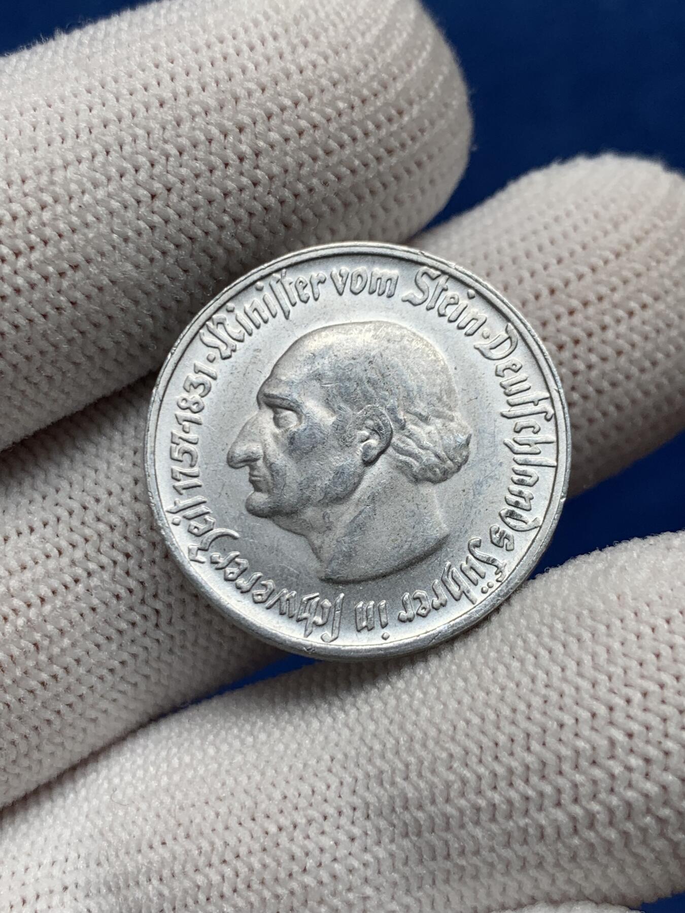 《竞宝斋》第276场- 周日，周一 2场连拍 （全场包邮） 德紧 威斯特法伦 1923年 1/4百万马克(25万马克)马币 铝质 光度不错