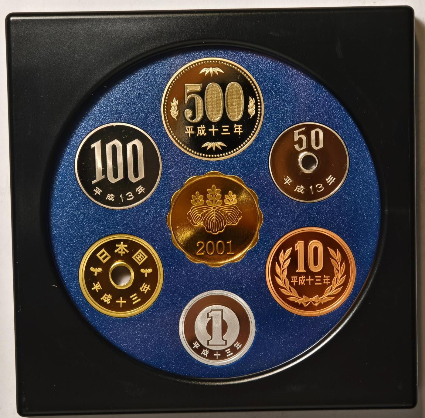 紫瑗钱币——第362期拍卖 日本 2001年 流通币 6枚套 带银章 小方盒 精制 原盒