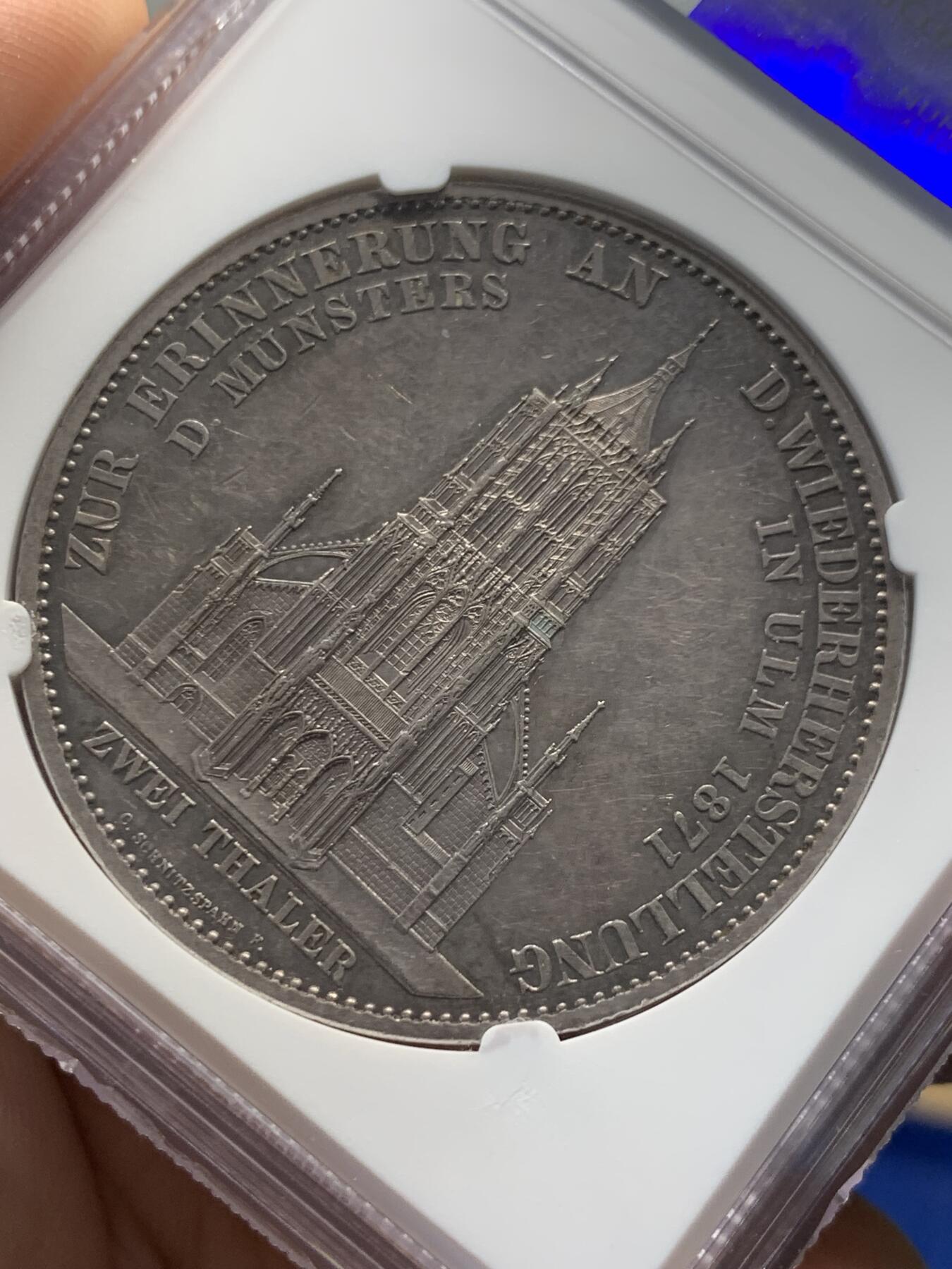 《竞宝斋》第276场- 周日，周一 2场连拍 （全场包邮） NGC MS61 德国 1871年 符腾堡乌尔姆大教堂 2泰勒 大银币 热门品种  比精制的少见不少