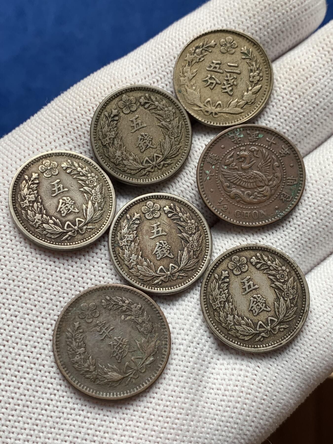 《竞宝斋》第276场- 周日，周一 2场连拍 （全场包邮） 7枚一组 大韩镍币+铜币 半钱铜币，五钱镍币，二钱五分镍币。流通好品，喜欢的不要错过了