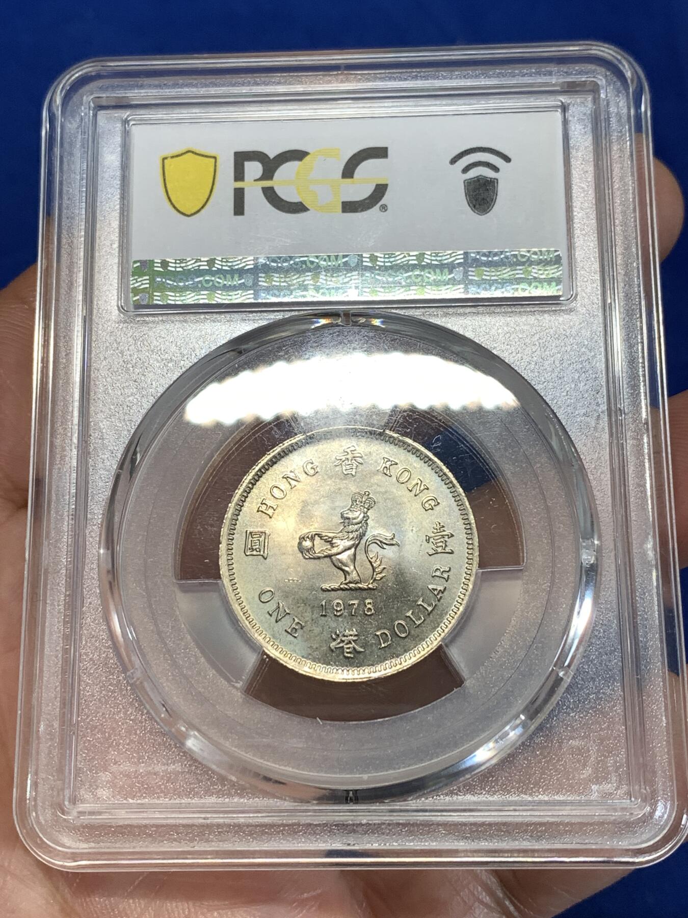 《竞宝斋》第276场- 周日，周一 2场连拍 （全场包邮） PCGS MS64 香港1978年一元狮子镍币 金黄包浆转光好