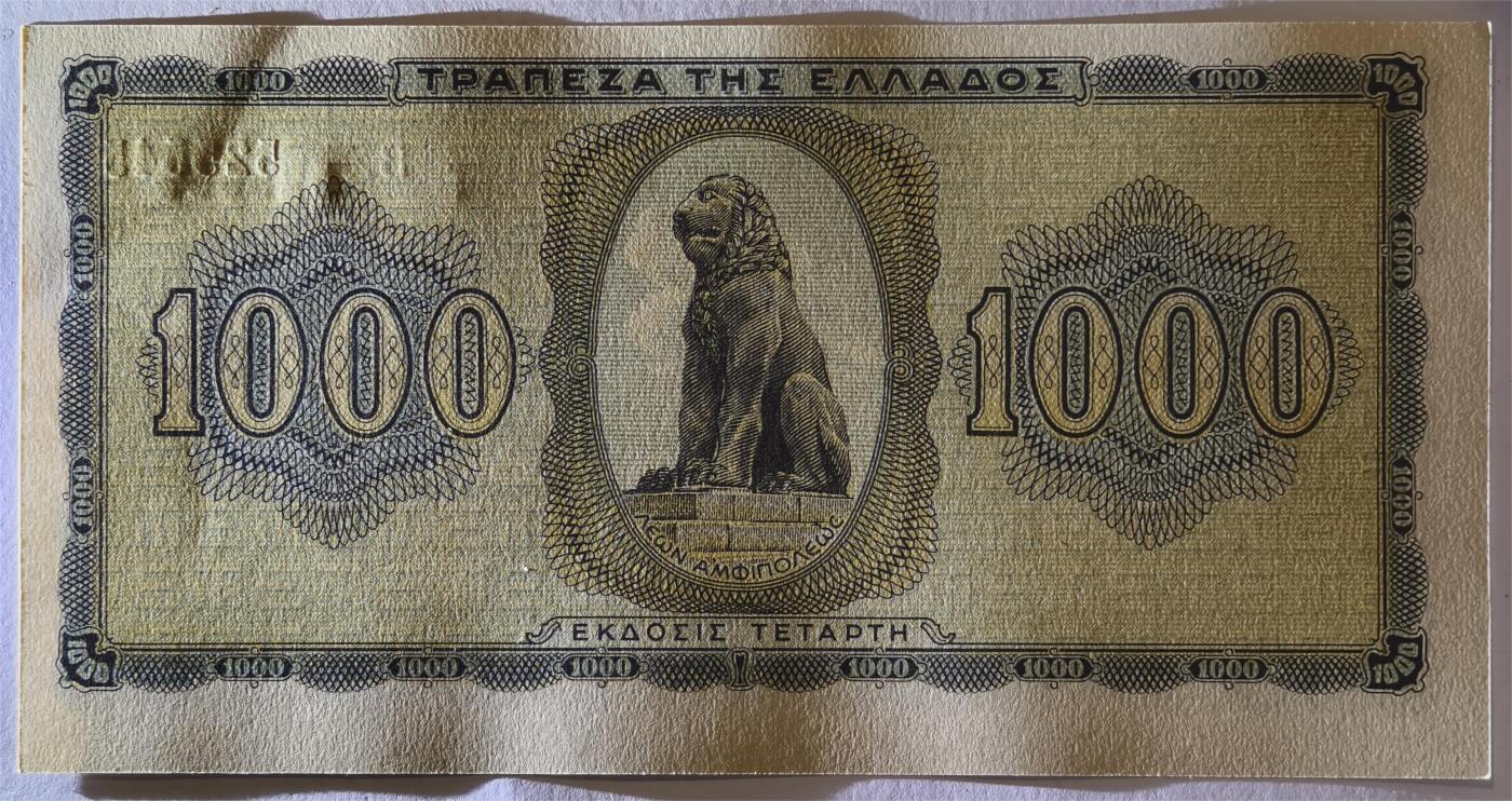 紫瑗钱币——第375期拍卖——纸币场 德占希腊 1942年 索斯女孩 1000德拉克马 UNC (P-118a)