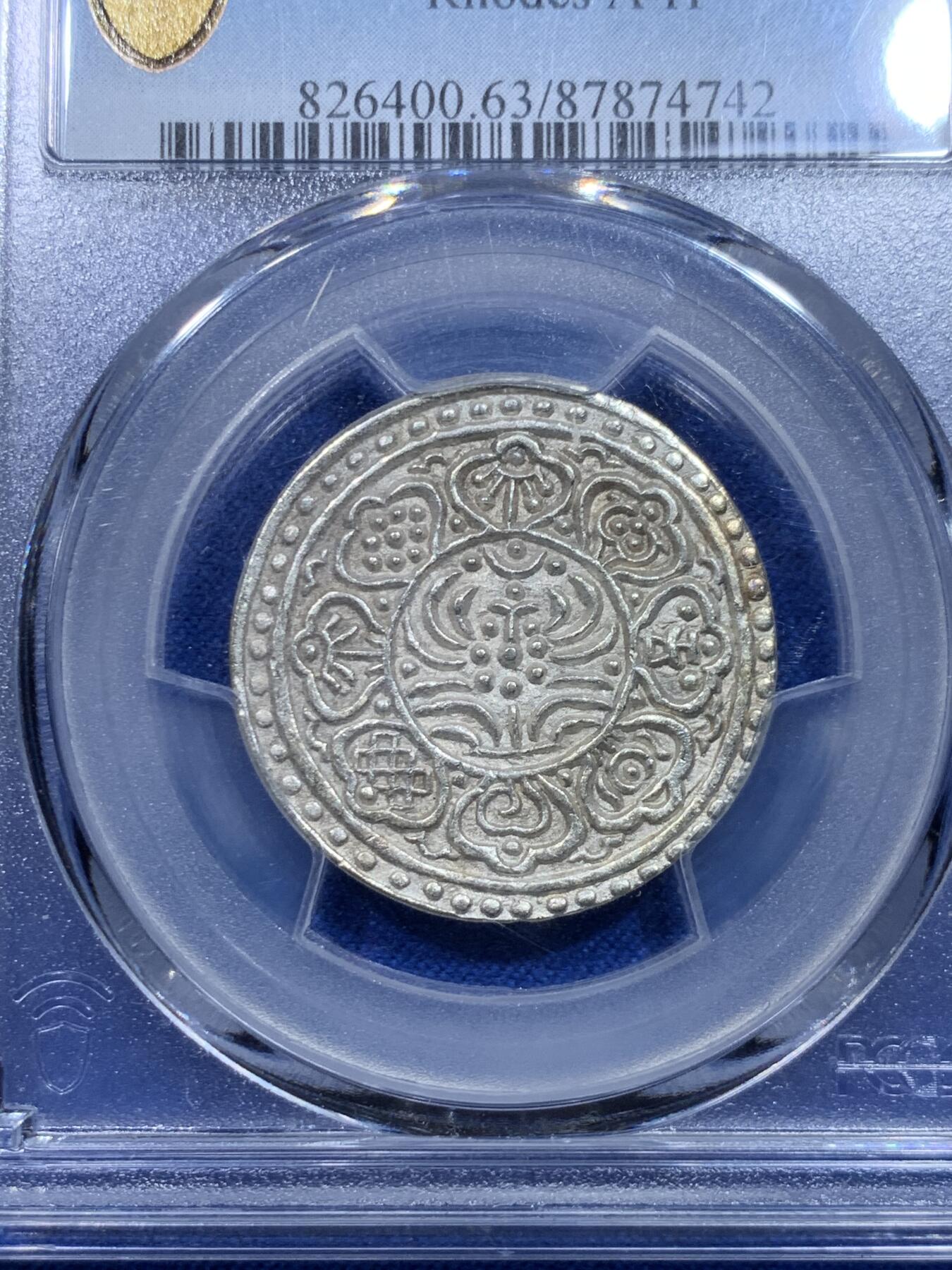 《竞宝斋》第276场- 周日，周一 2场连拍 （全场包邮） PCGS MS63 原味 中国西藏九点水章嘎嘎布银币 嘎子62不少，63分属实稀少，高分不易此枚为亚军分，更高分仅有4枚！喜欢的不要错过