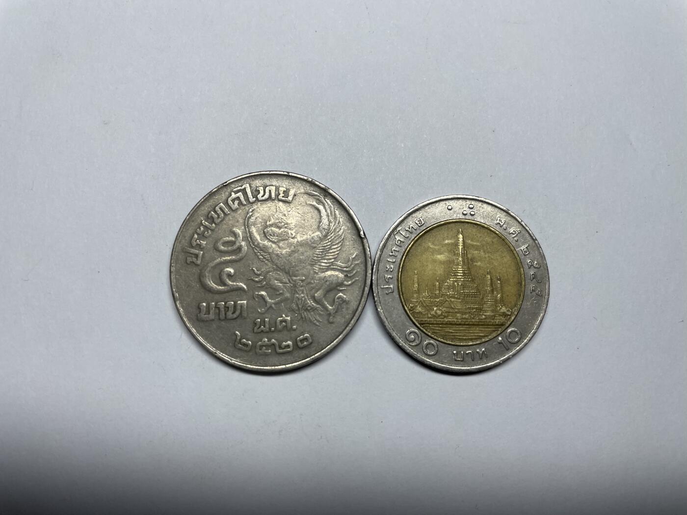 2024年集古藏今外币拍卖第八期-第6场—（总第76拍） 泰国2枚