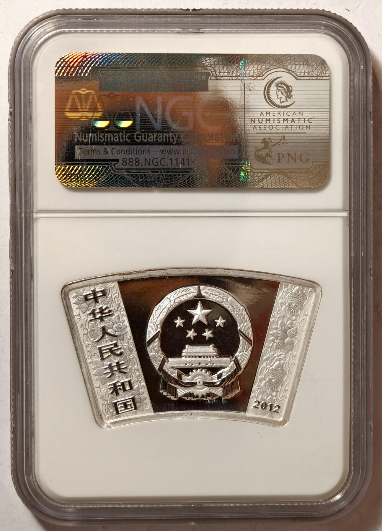 紫瑗钱币——第362期拍卖 中国 2012年 生肖龙年 扇形银币 10元 银币 NGC PF69UC