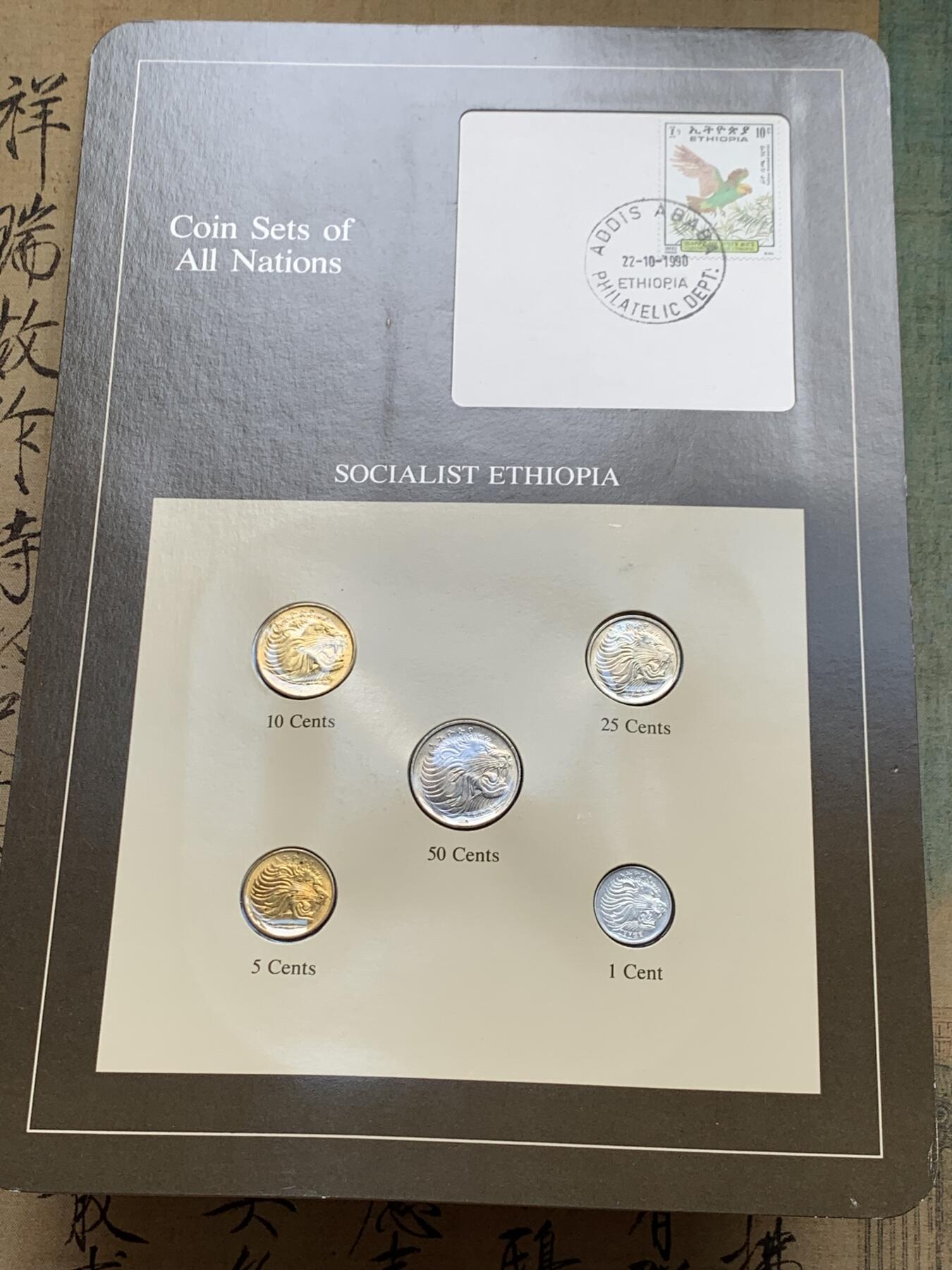 《竞宝斋》第276场- 周日，周一 2场连拍 （全场包邮） 富兰克林套币 澳大利亚+乌拉圭+埃塞俄比亚+伯利兹+冈比亚+突尼斯