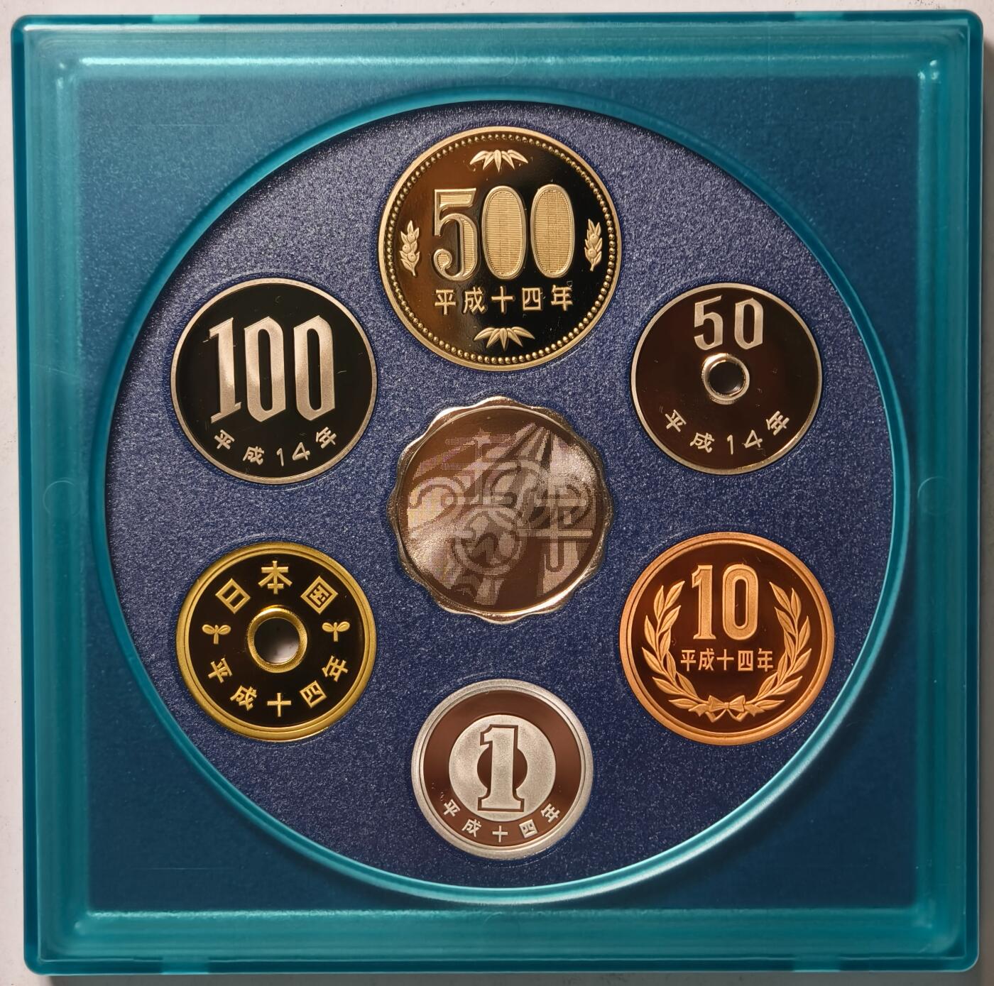 紫瑗钱币——第362期拍卖 日本 2002年 流通币 6枚套 带银章小方盒 精制 原盒