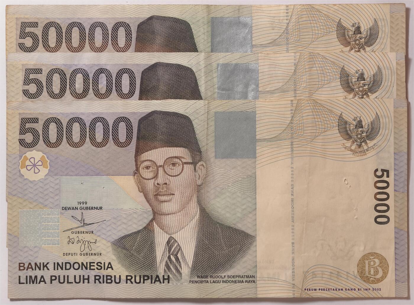 紫瑗钱币——第361期拍卖——纸币场 印度尼西亚 1999年 最大面值 50000卢比 3枚一组 流通好品