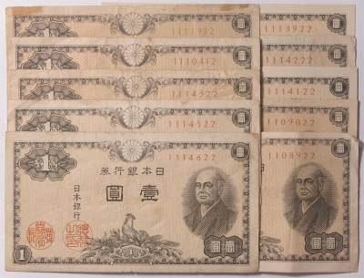 紫瑗钱币——第379期拍卖——纸币场 - 日本 1946年 A号券 二宫 1円 10张一组 流通品