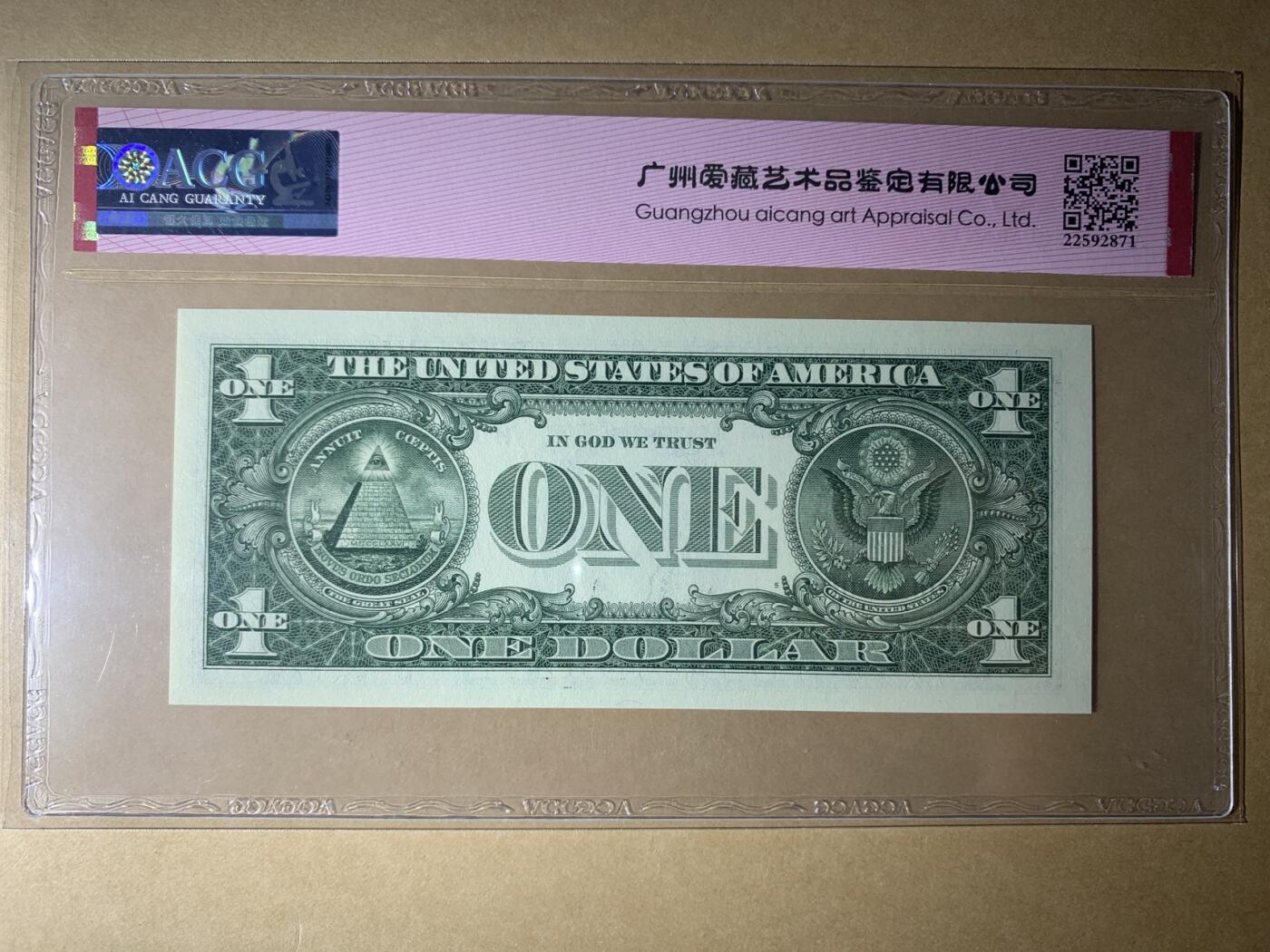 【礼羽收藏】🌏世界钱币拍卖第97期