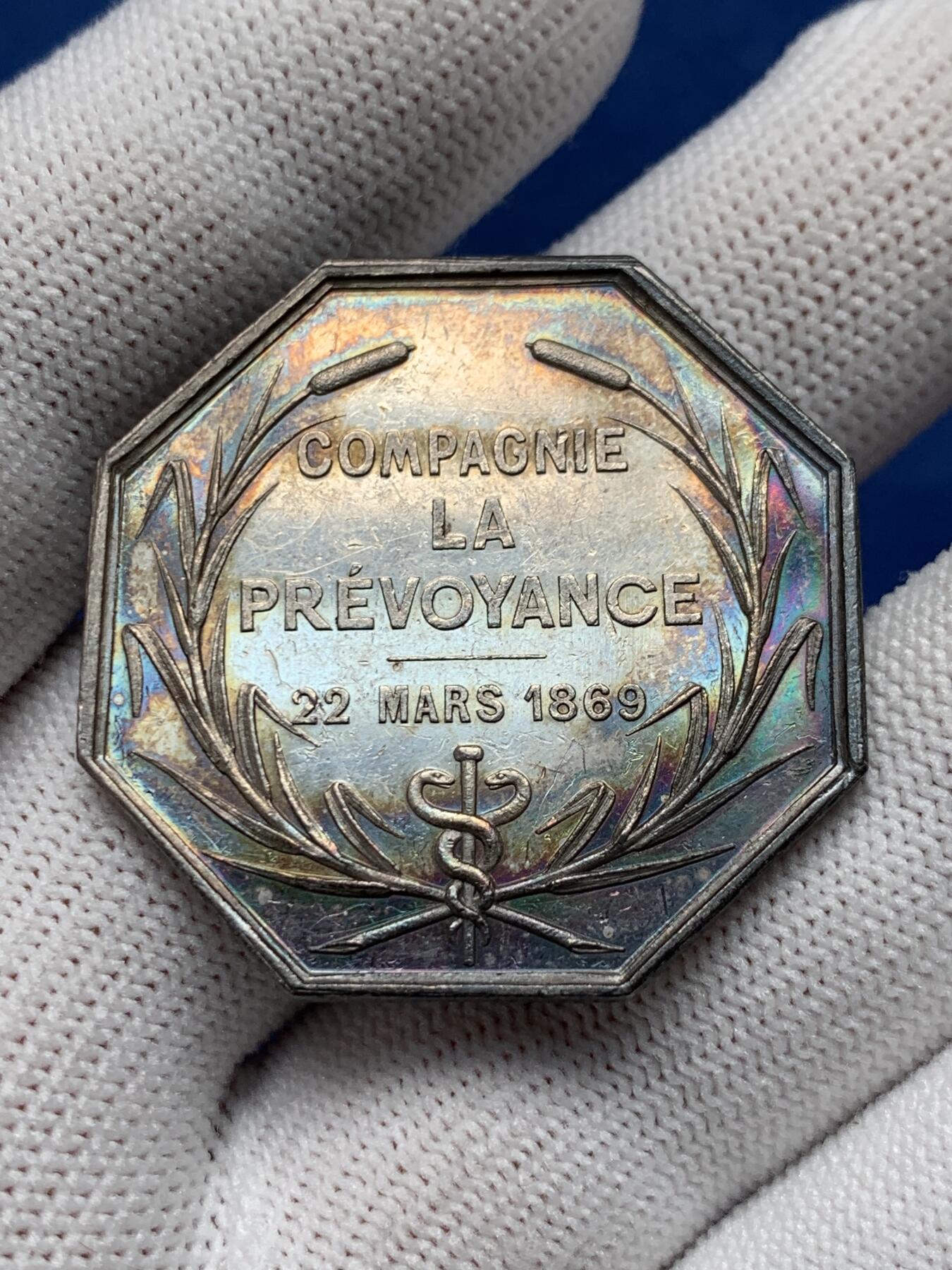 《竞宝斋》第276场- 周日，周一 2场连拍 （全场包邮） 法国1860-1879年先见之明保险公司八角银质代币 18.92g 36.2mm 蜜蜂边铭 霓虹五彩 漂亮