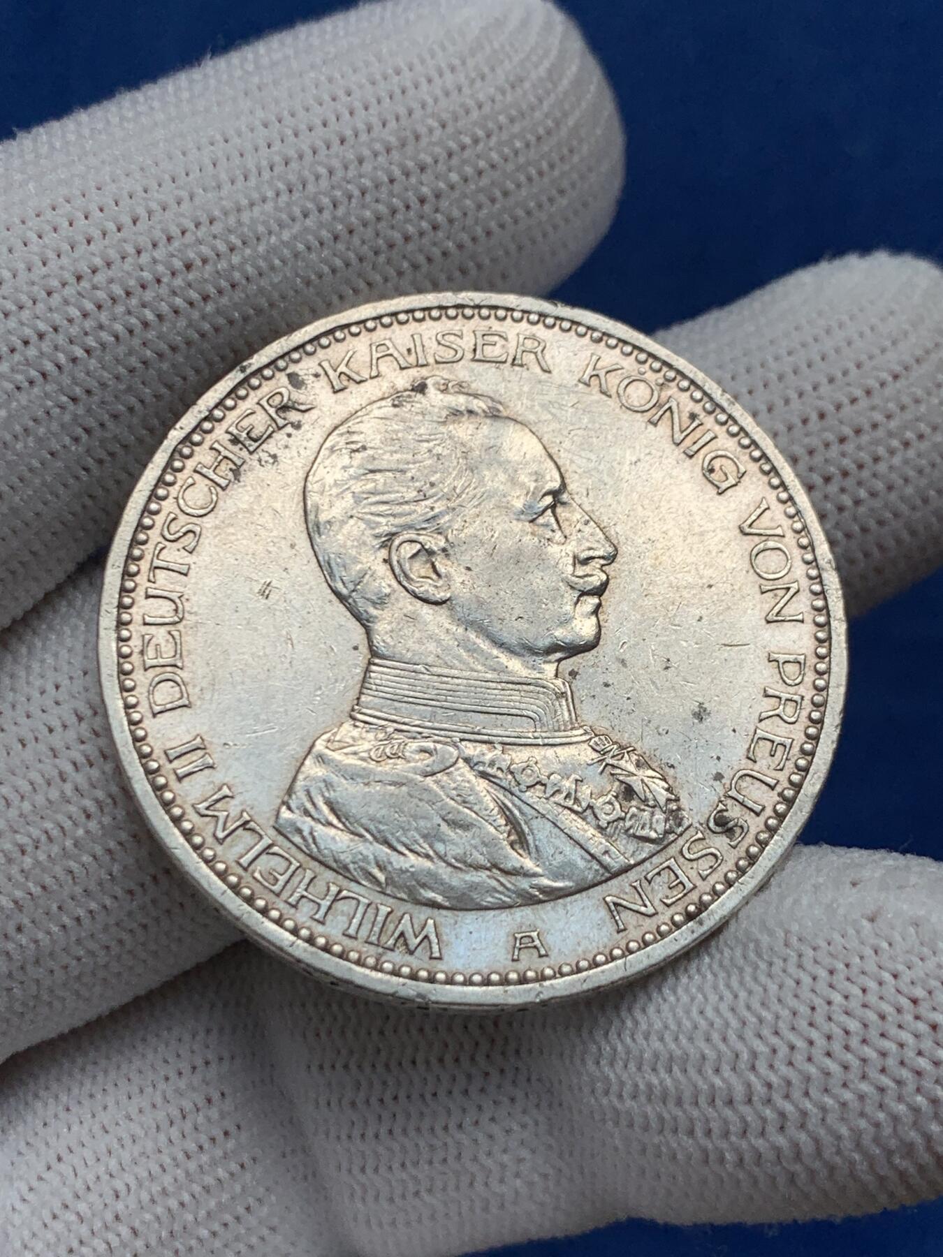 《竞宝斋》第276场- 周日，周一 2场连拍 （全场包邮） 德国1913年威廉二世戎装5马克银币