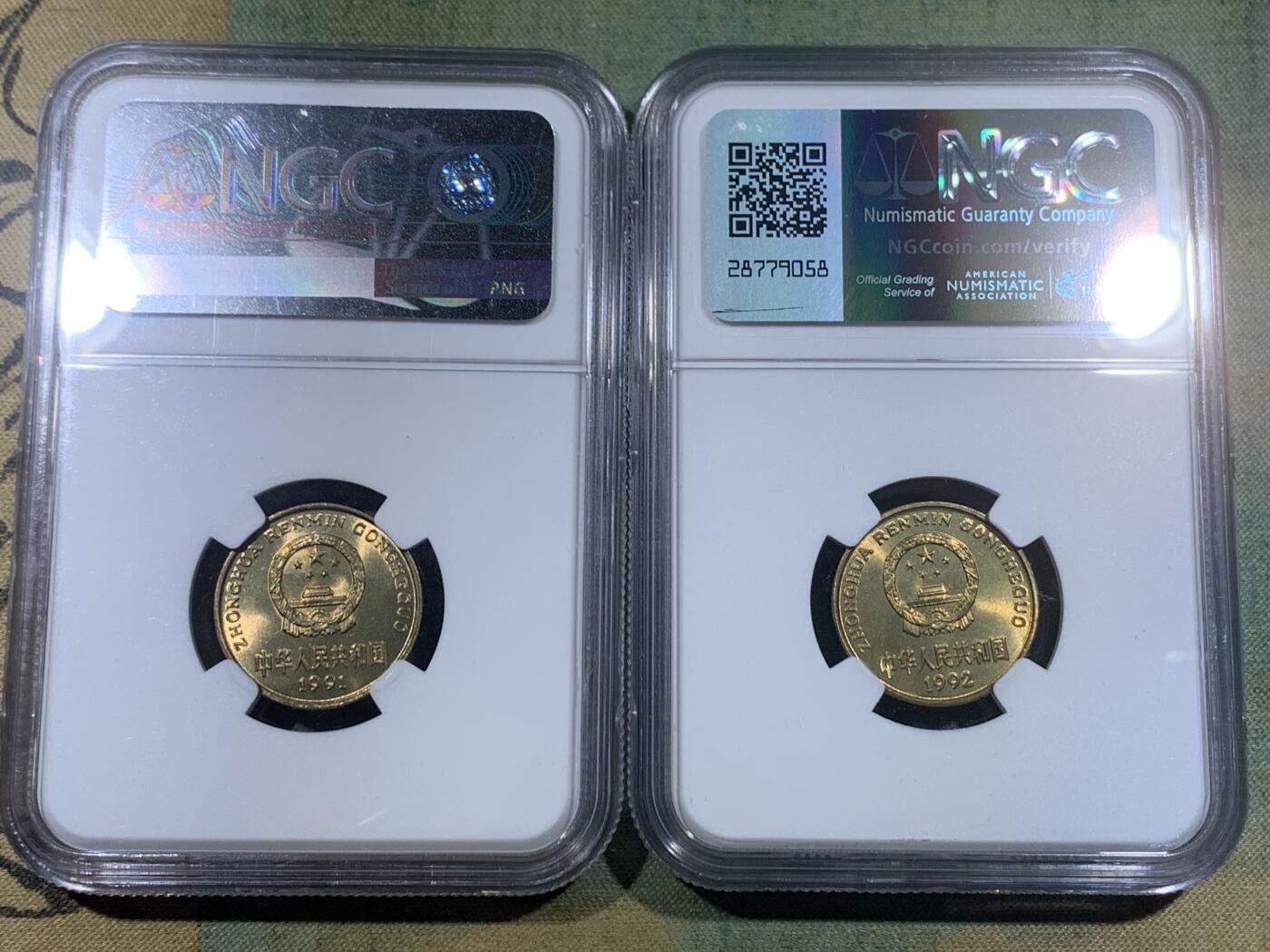 《竞宝斋》第276场- 周日，周一 2场连拍 （全场包邮） 11枚一组 NGC MS67 中国1991-2001年梅花5角 高分好状态