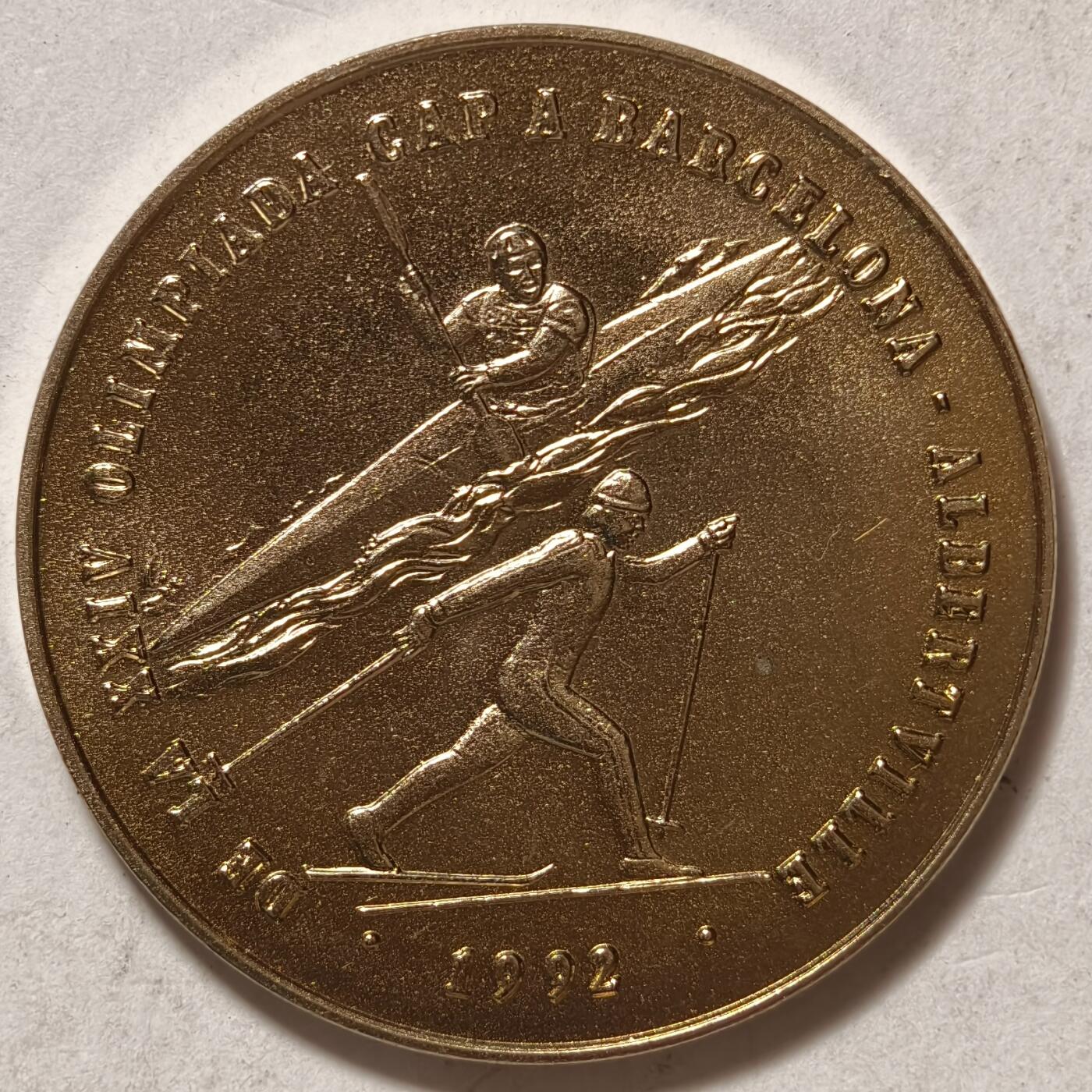 紫瑗钱币——第362期拍卖 安道尔 1987年 1992巴塞罗那奥运会 2第纳尔 镍币 UNC