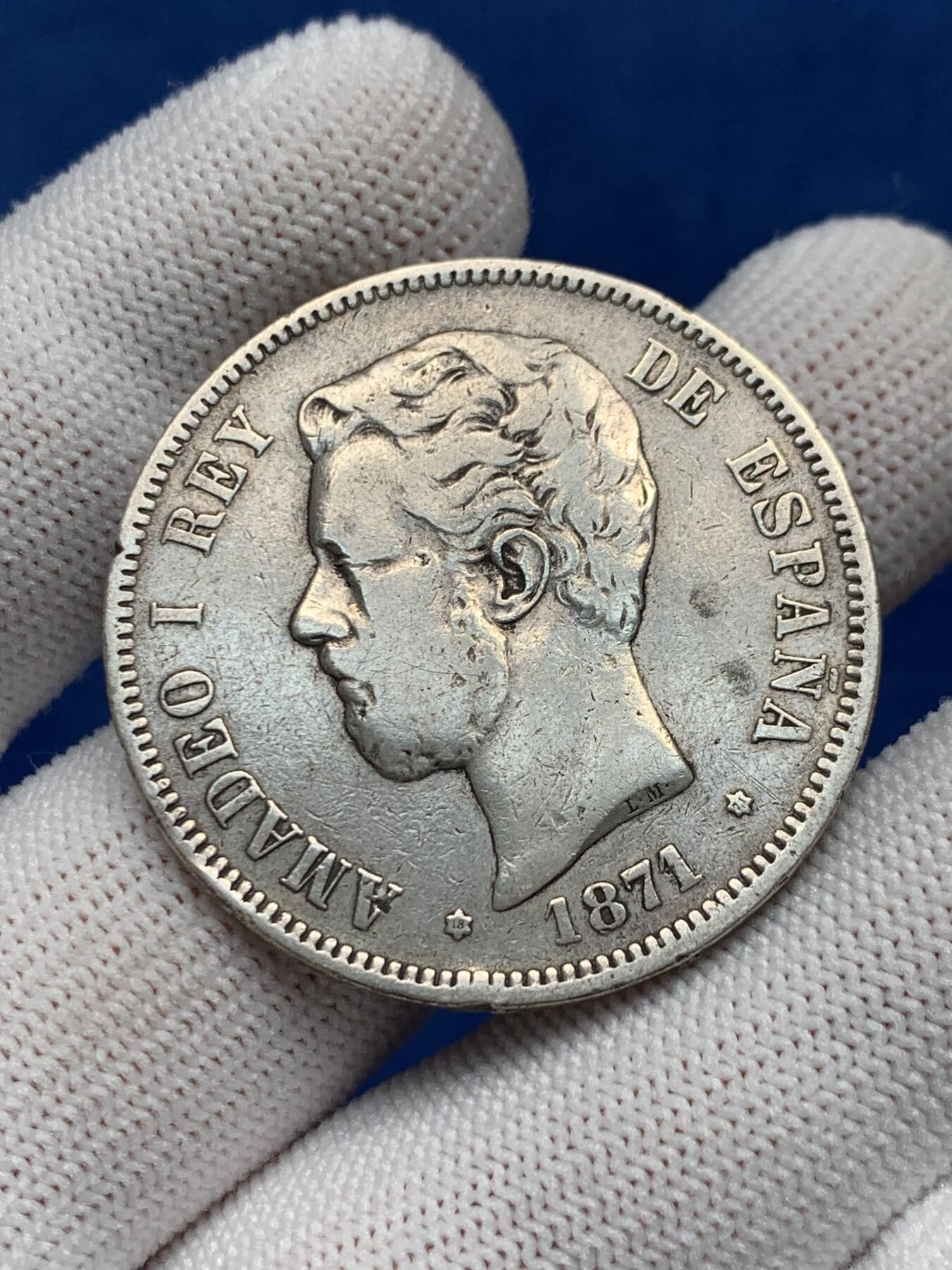 《竞宝斋》第276场- 周日，周一 2场连拍 （全场包邮） 西班牙1871年阿玛尼奥迪一世5比塞塔双柱银币 细节见图