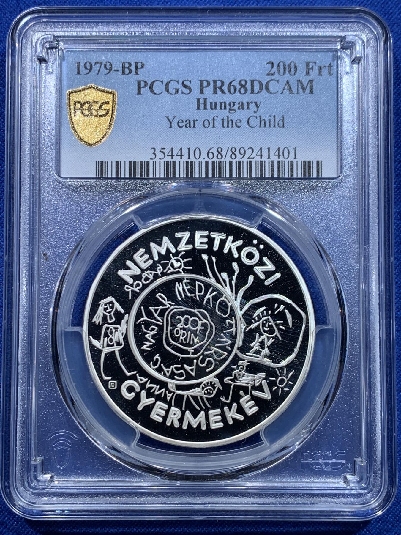 《竞宝斋》第276场- 周日，周一 2场连拍 （全场包邮） PCGS金盾 PR68DCAM 匈牙利1979年儿童年200福林精制银币