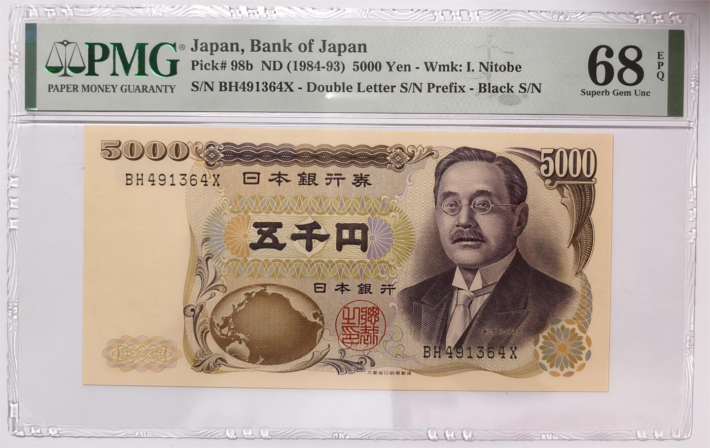 紫瑗钱币——第403期——纸币场 【PMG 68EPQ】日本 1984-93年 D号券 新渡户稻造 大藏省印刷局 5000円 (P-98b)