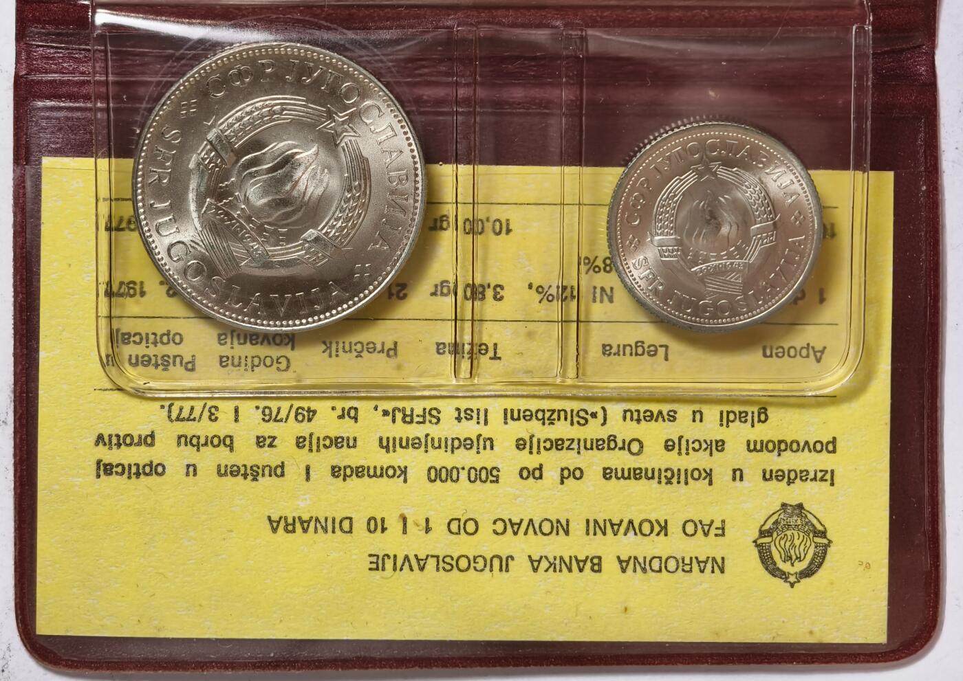 紫瑗钱币——第362期拍卖 南斯拉夫 1976年 世界粮农组织FAO 1 10第纳尔 UNC 纪念币 2枚套 原包装