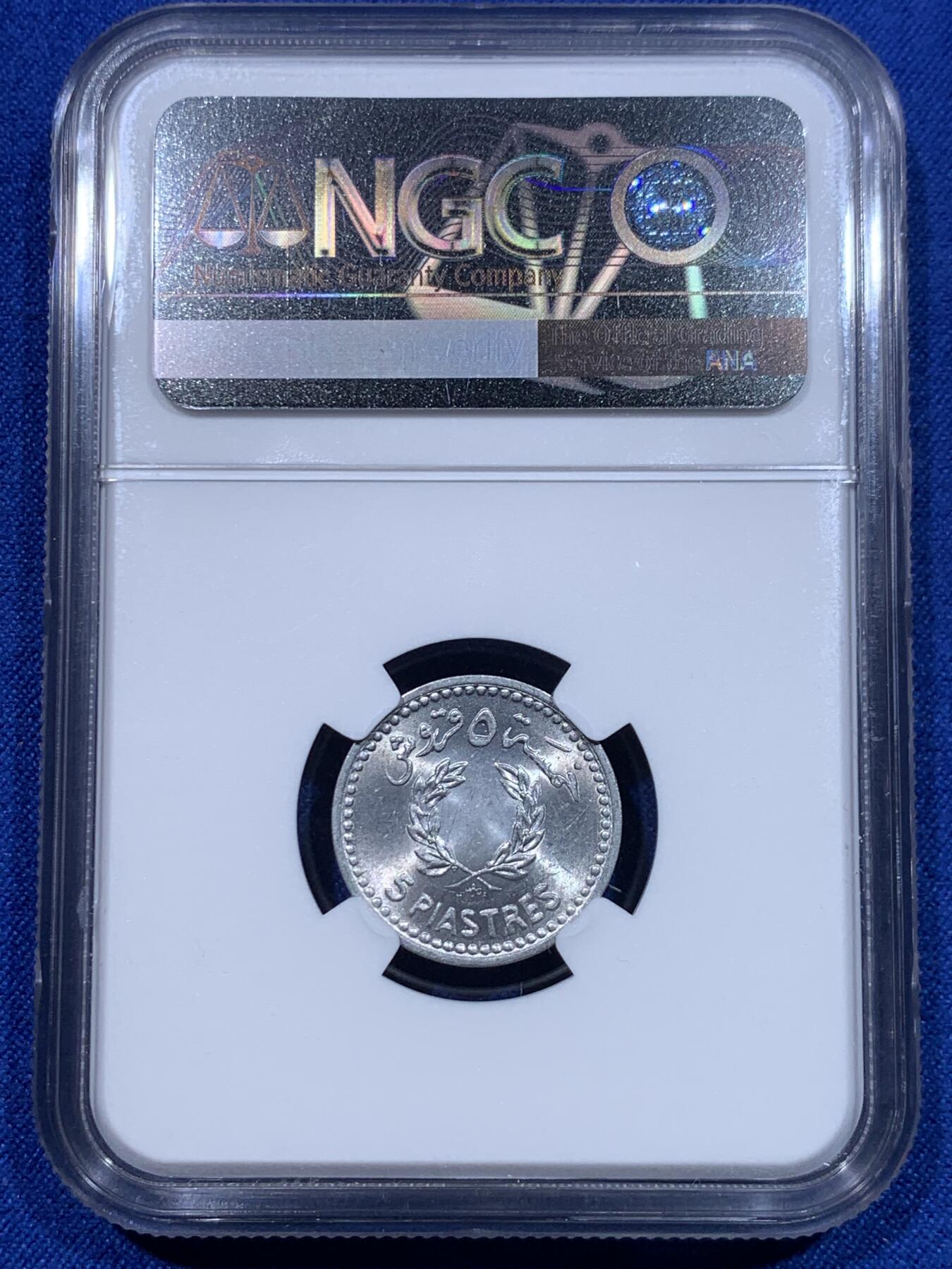 《竞宝斋》第276场- 周日，周一 2场连拍 （全场包邮） NGC MS62 黎巴嫩 1954年 5皮铝币 单年份版本