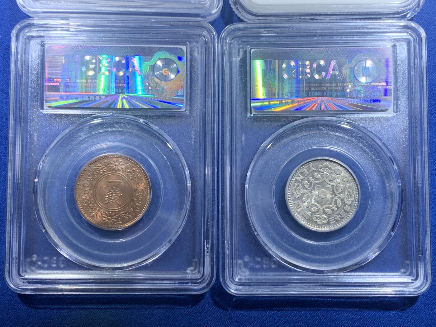 《竞宝斋》第276场- 周日，周一 2场连拍 （全场包邮） 四枚一组 公博 MS61 日本单凤100元+公博 MS65RB 日本一钱铜币+天印 AU58 法国10法郎纪念币+秦泉 MS65 马其顿1第纳尔铜币