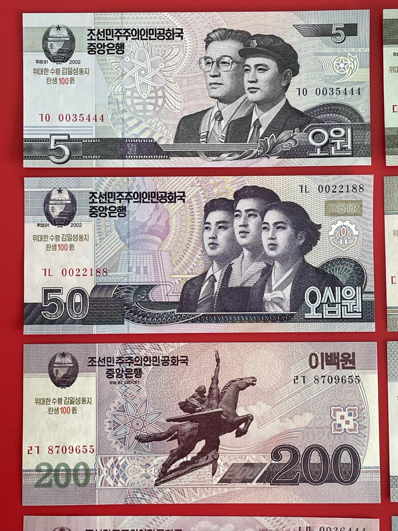 世界各国纸币、朝鲜钞、连体钞、测试钞、套币等专场 【第5场】 朝鲜100周年纪念钞 5-5000元 10枚全套 含豹子号 全新UNC