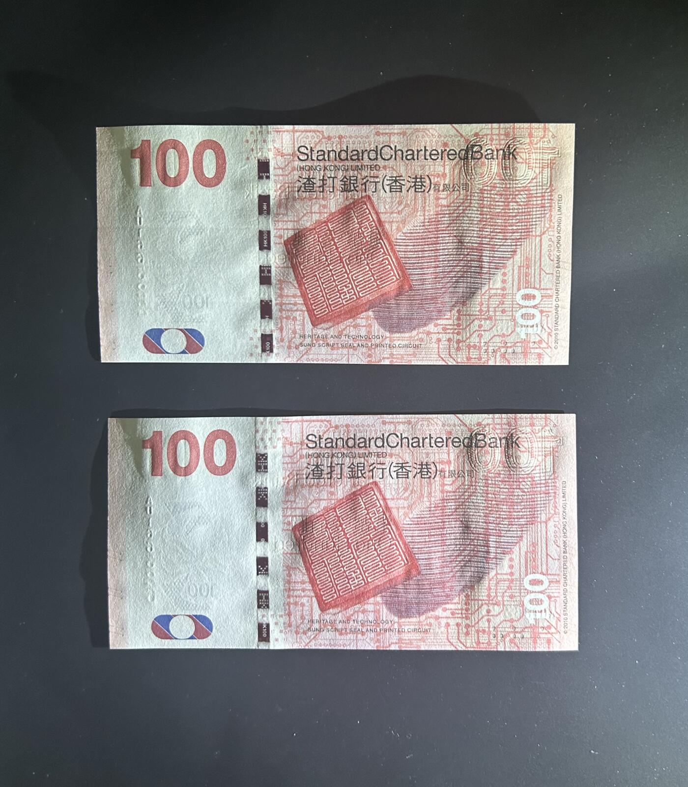 【丑猫0612】今晚7点整 13年渣打麒麟unc*2