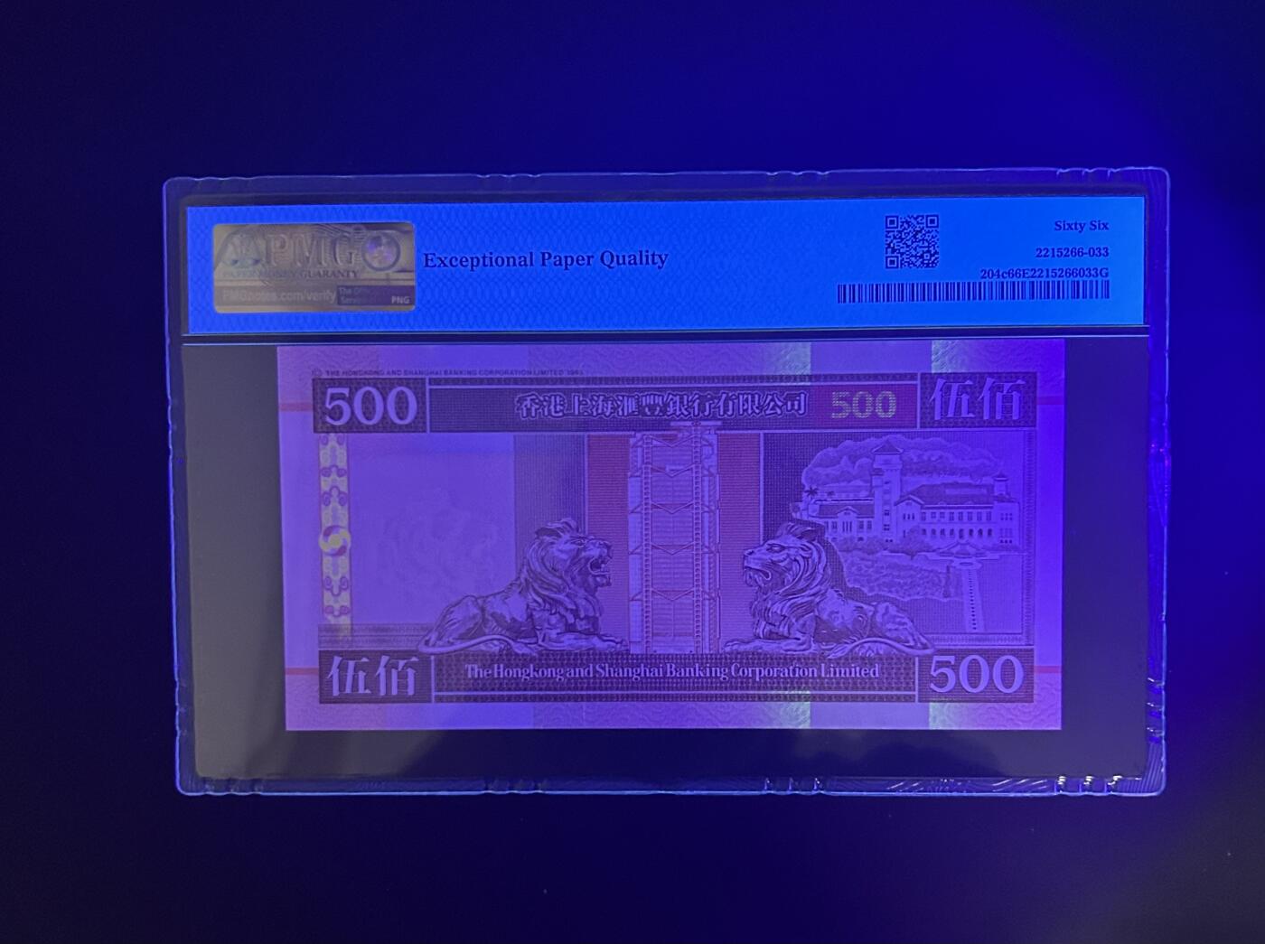 【丑猫0612】今晚7点整 97年汇丰500AA