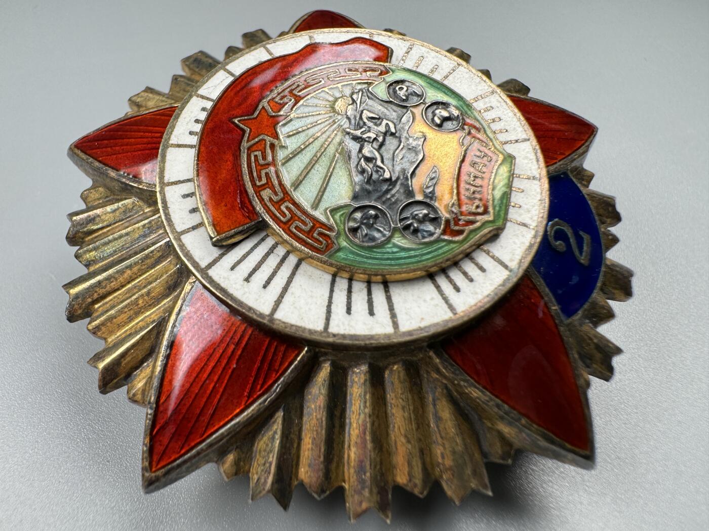 蒙古勋章 奖章 纪念章 战斗红旗勋章 远东战役抗战版 2次授予 76号