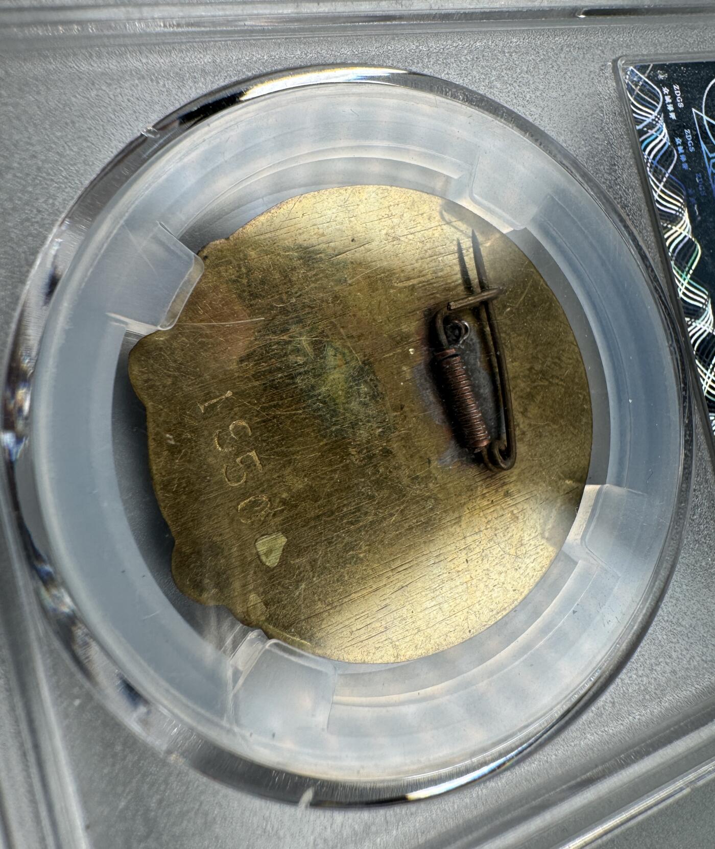 蒙古勋章 奖章 纪念章 中央访问团赠藏青蓝领版