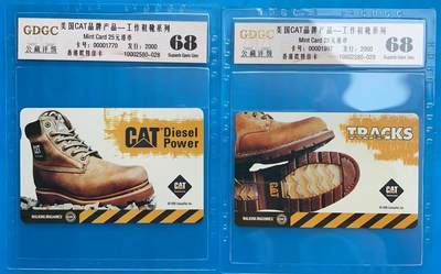 《卡拍》第290期拍卖6月8日晚22：10时延时截拍 香港欧特佳卡《CAT鞋广告》二枚新卡，公藏评级68分。