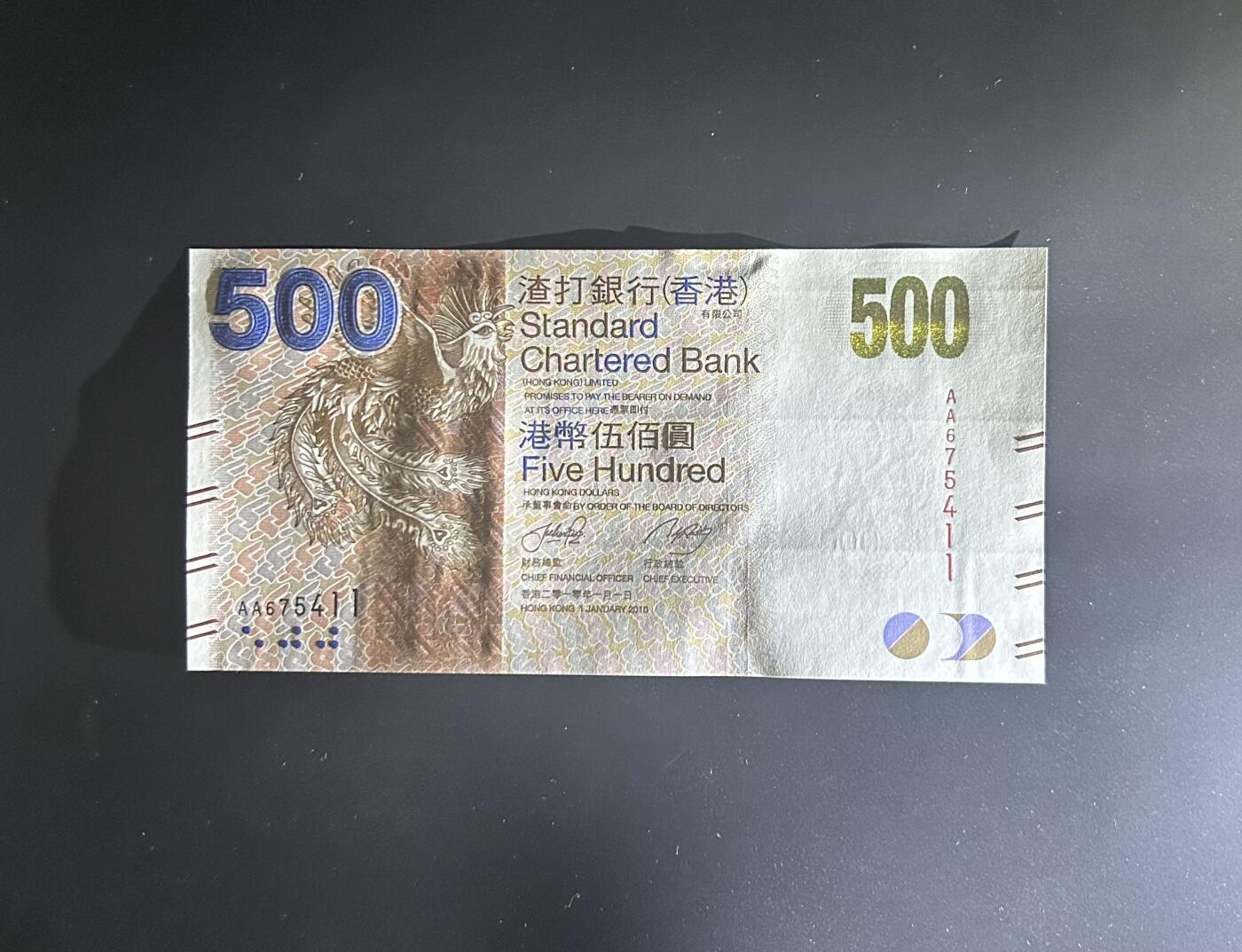 【丑猫0612】今晚7点整 10年渣打AA500unc