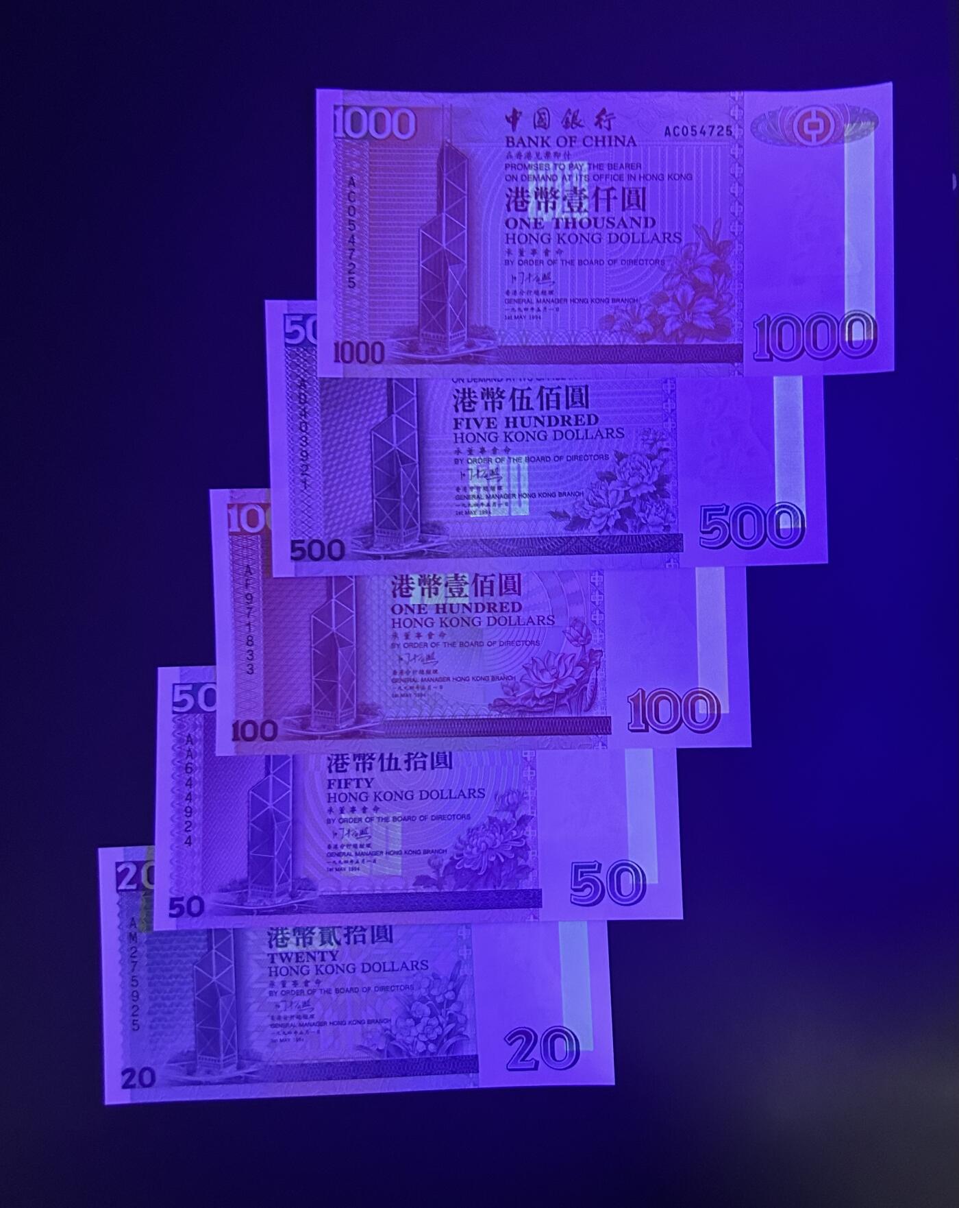 【丑猫0612】今晚7点整 94年中银全套unc*5