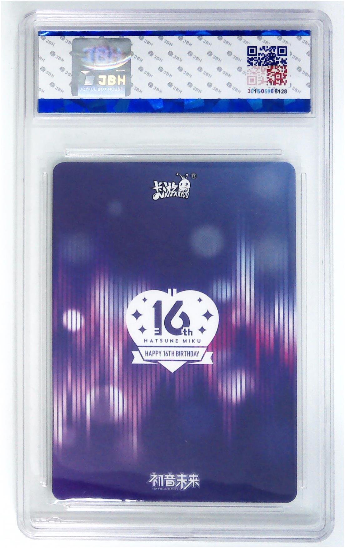 【麦稀奇世界钱币展】天玑星卡拍第三十六期《雾》持续收拍中