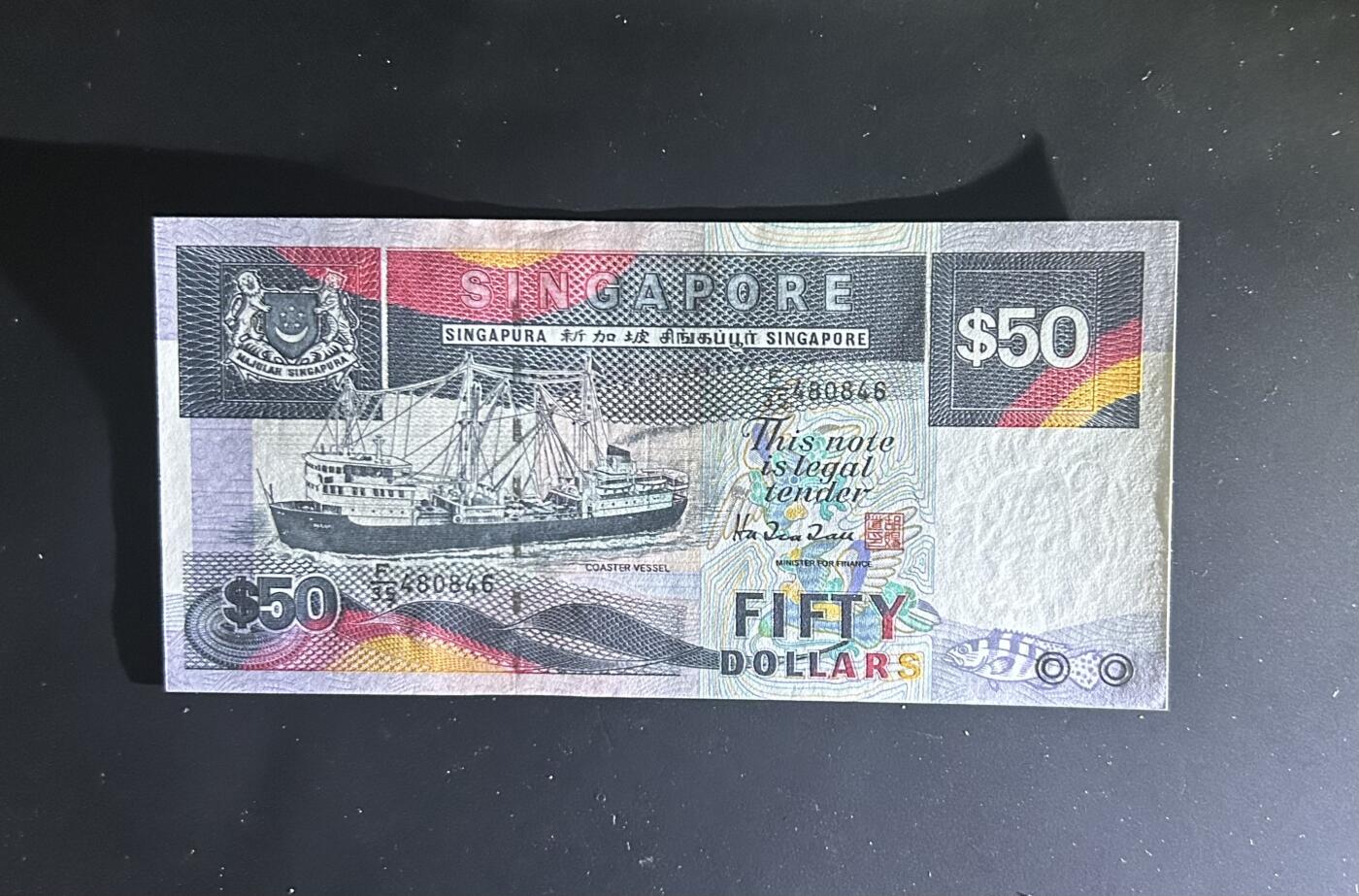 【丑猫0612】今晚7点整 97年新加坡船50unc(p-36)