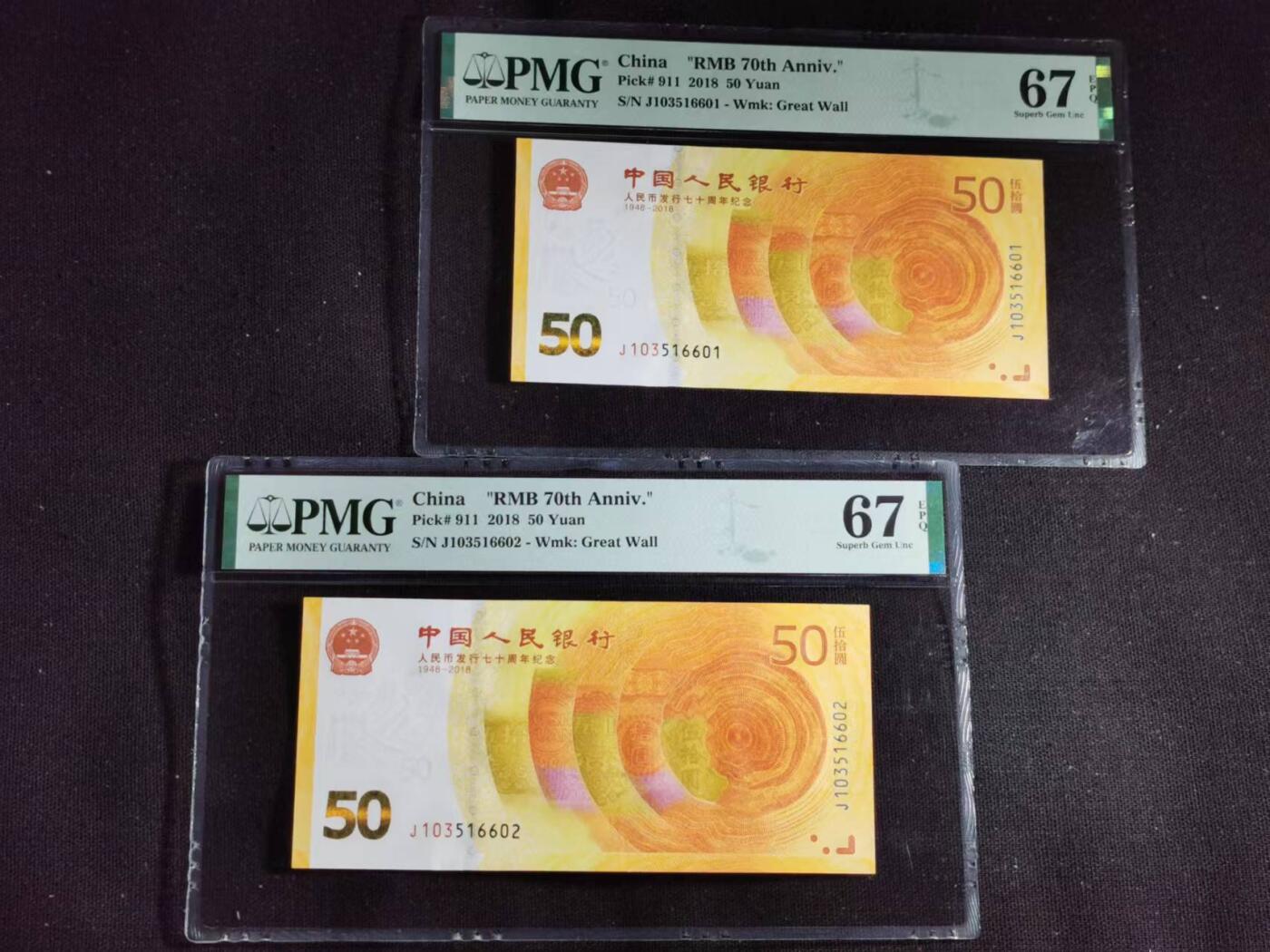 刘世昌艺术品销售中心～虎踞龙蟠*金杨在线联拍群第504期