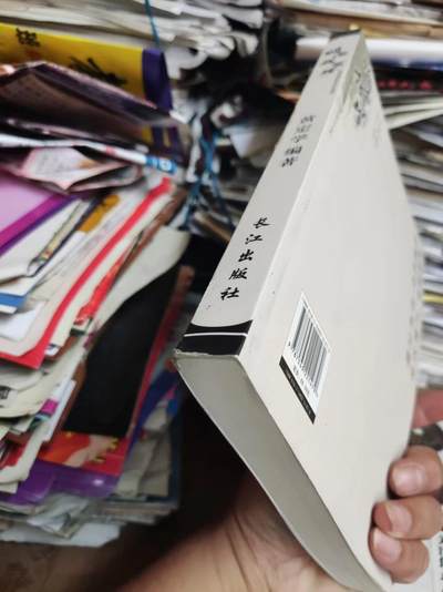 顺治钱百珍（签名本） 顺治钱百珍（签名本）