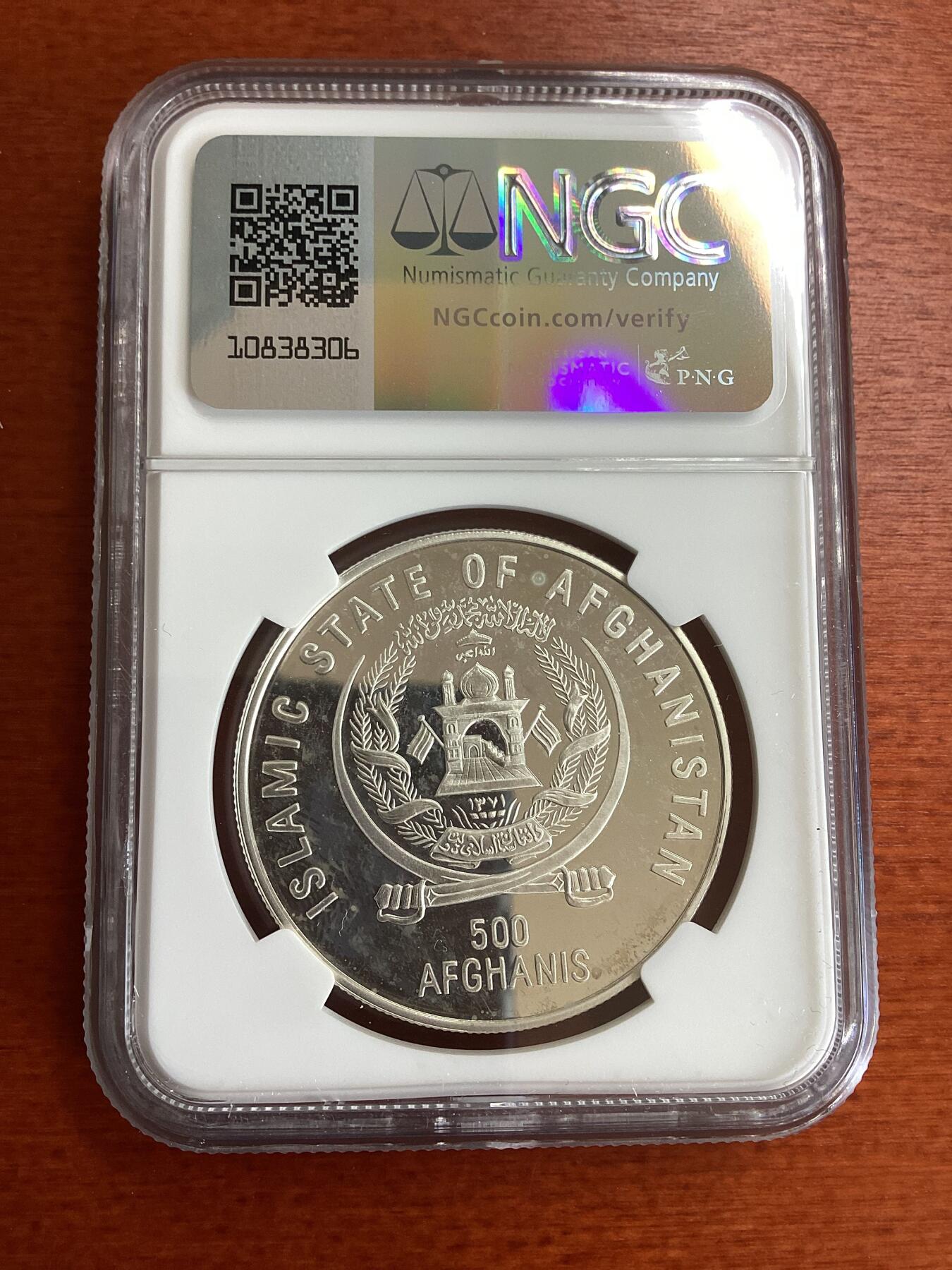 长老汇龙年精选第五场儿童节-端午节双节拍卖 1995 阿富汗联合国成立50周年纪念500阿富汗元精制银币，NGC PF64UC，10万枚，更高分仅有11枚，关于阿富汗的评级币不多