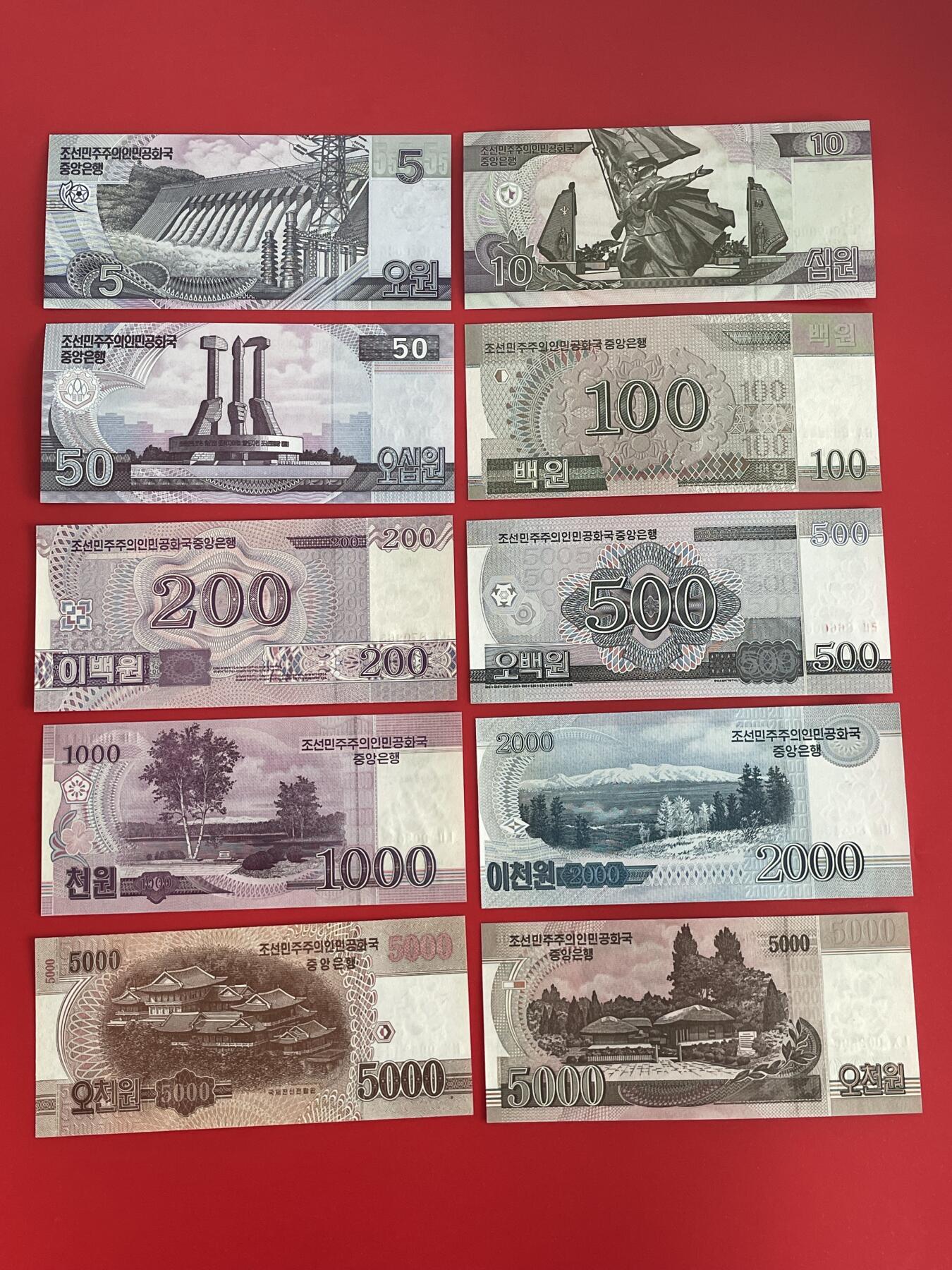 世界各国纸币、朝鲜钞、连体钞、测试钞、套币等专场 【第5场】 朝鲜100周年纪念钞 5-5000元 10枚全套 含豹子号 全新UNC