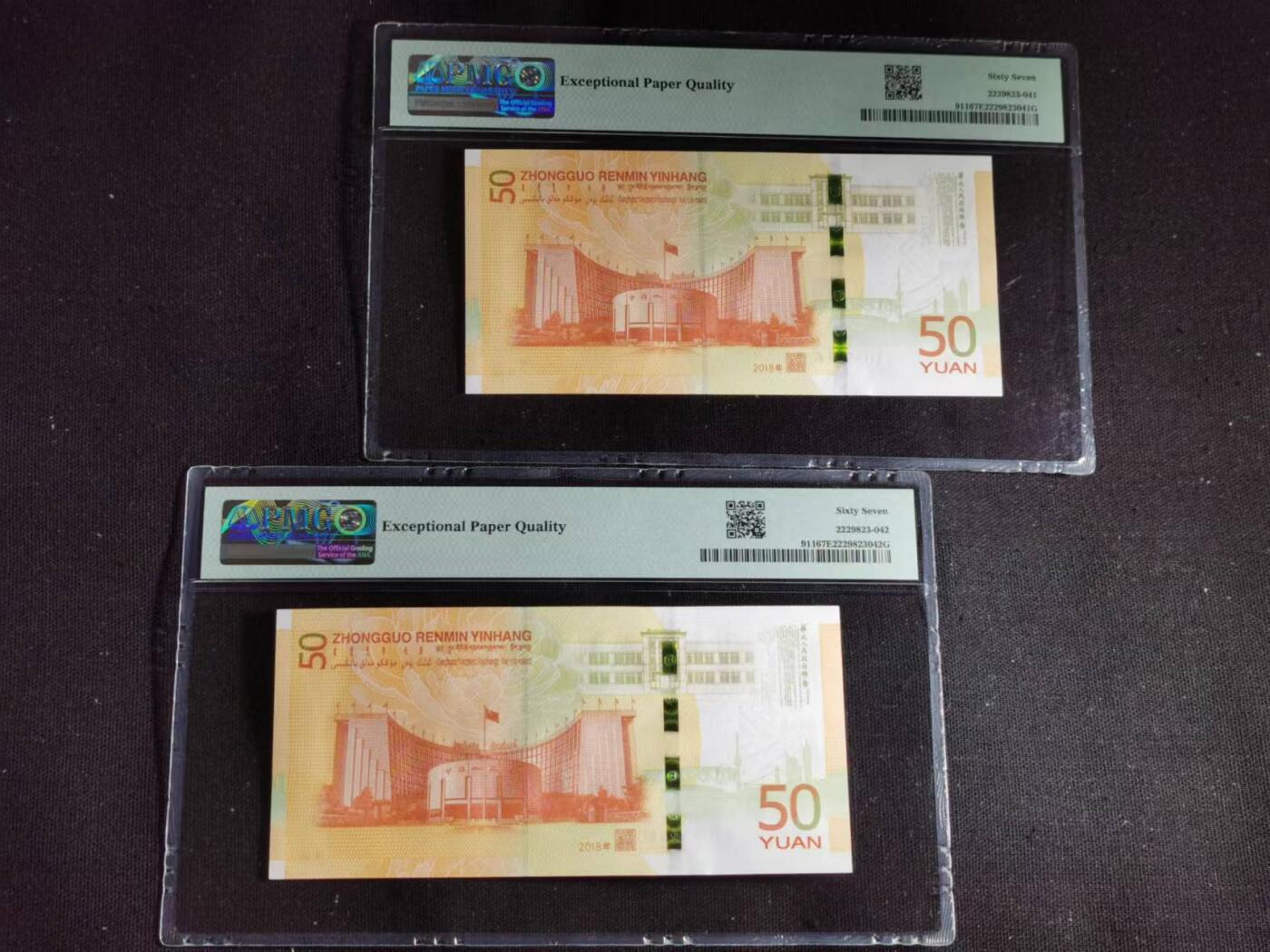 刘世昌艺术品销售中心～虎踞龙蟠*金杨在线联拍群第504期