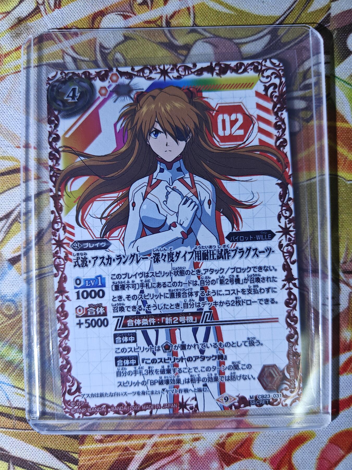 【麦稀奇世界钱币展】天玑星卡拍第三十六期《雾》持续收拍中