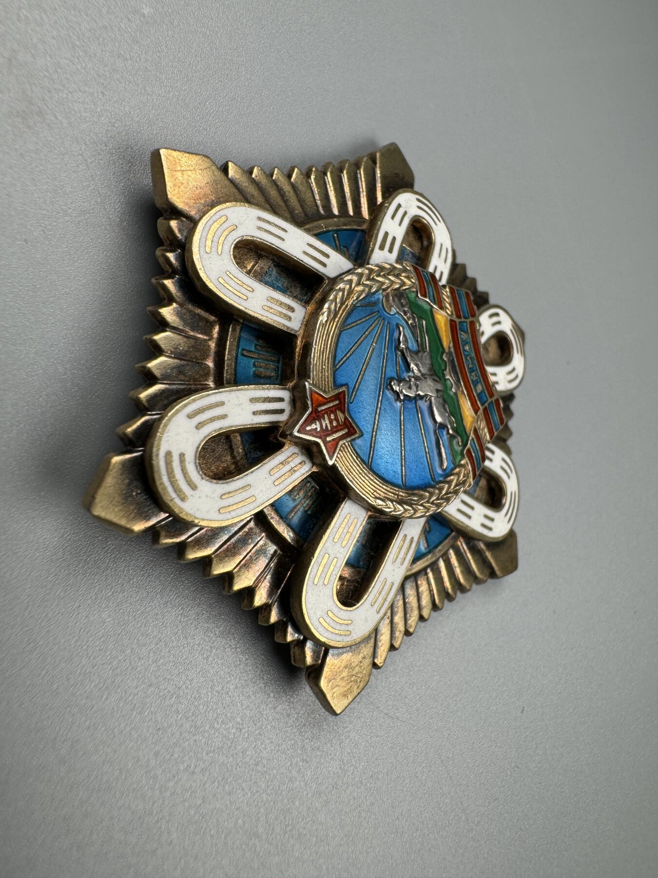 蒙古勋章 奖章 纪念章 北极星勋章16350别针版