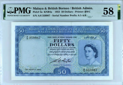 【Blue Auction】✨世界纸币精拍第487期【精】 - 【p4a 珍品 前3%的品相】马来亚和英属婆罗洲50元 大冠女王 BWC出品 状态较好 底纹非常漂亮  PMG58少见高分 