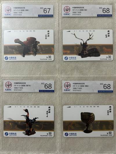 《卡拍》第290期拍卖6月8日晚22：10时延时截拍 全国通用田村卡《楚漆器》四全新卡，公博评级,(4-1)评分MS67分，另三枚评分MS68分。