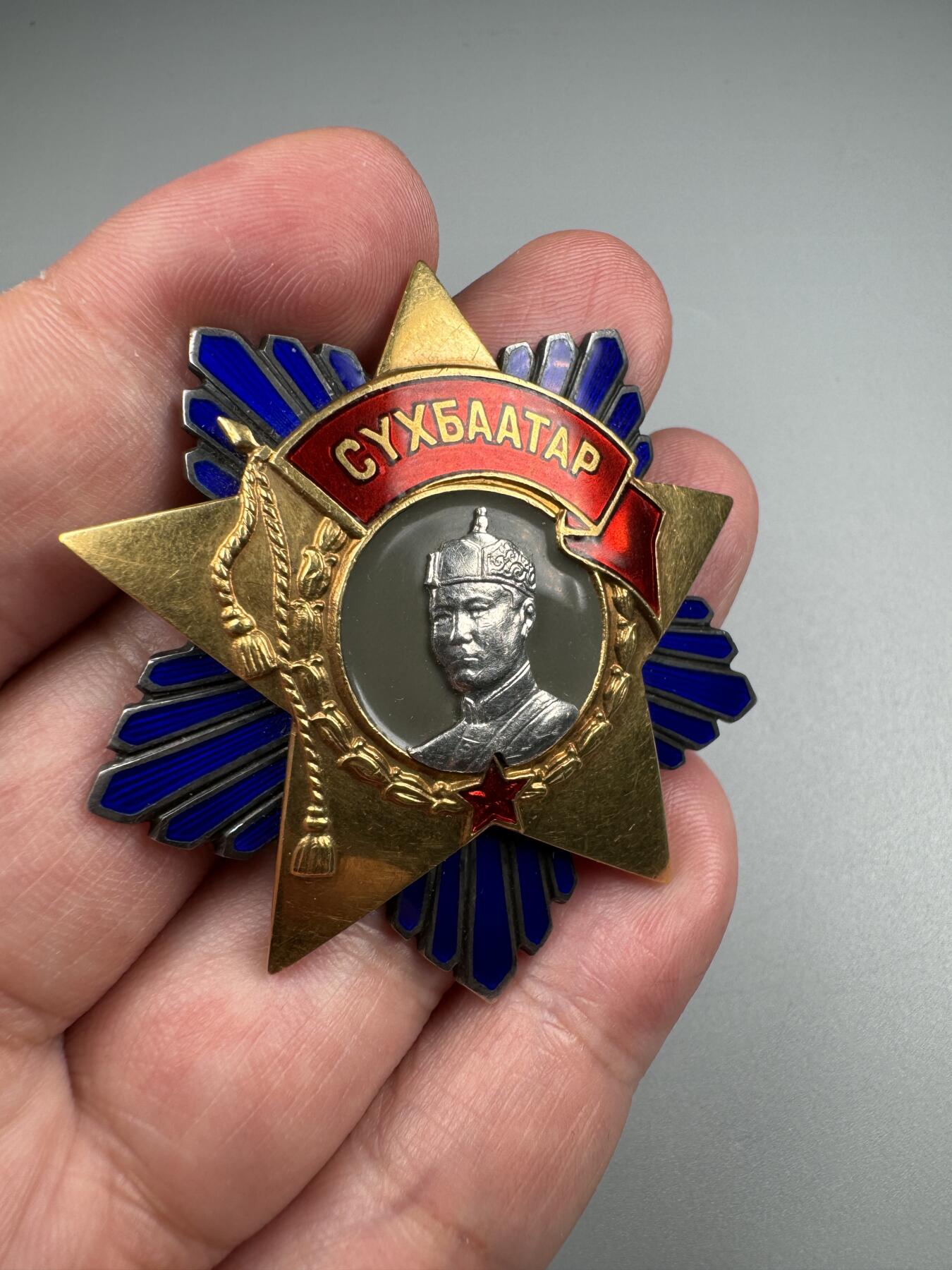 蒙古勋章 奖章 纪念章 苏赫巴托 勋章别针版2116